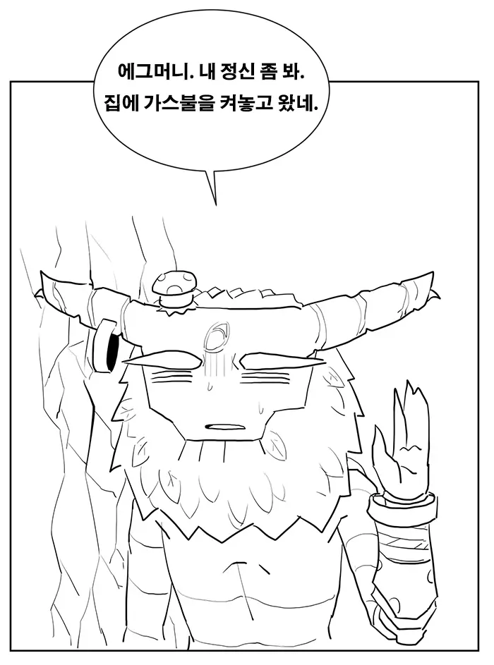 웹툰 이미지 6
