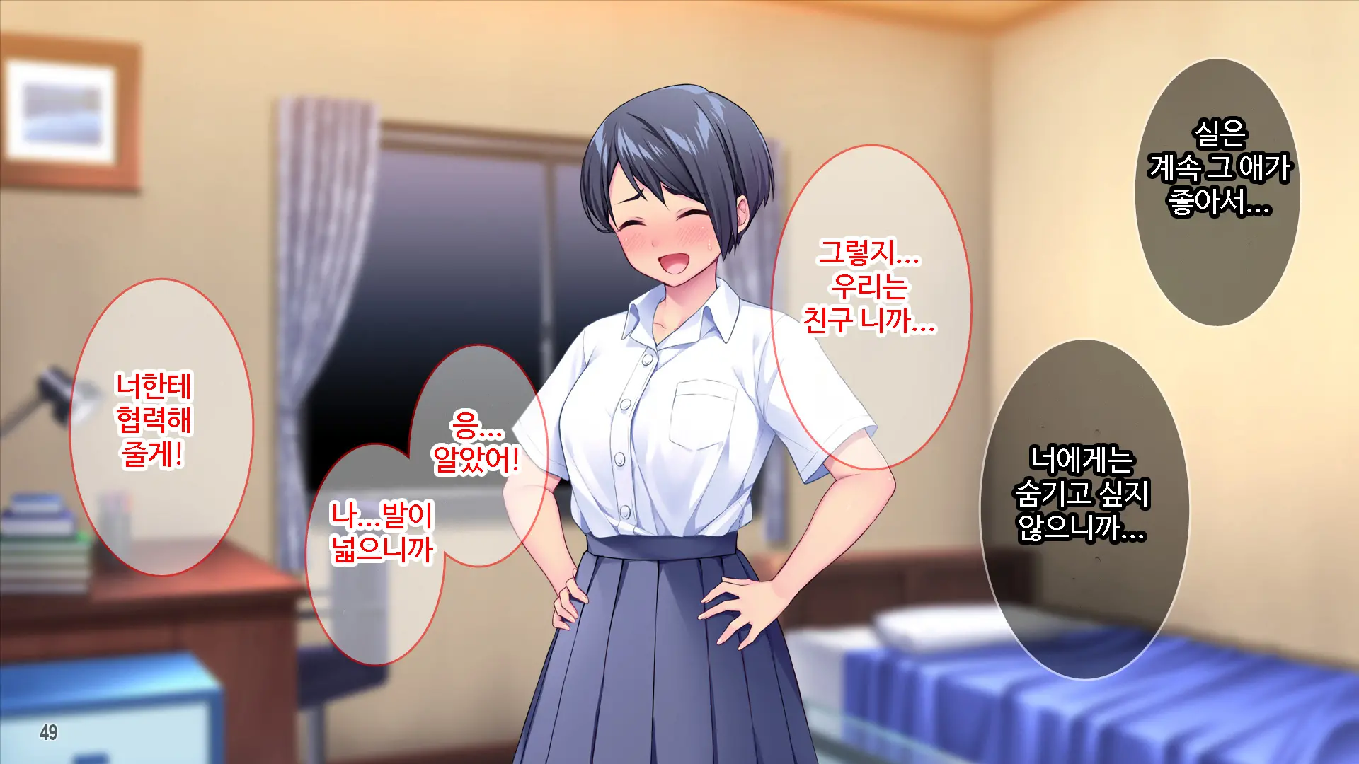 웹툰 이미지 49
