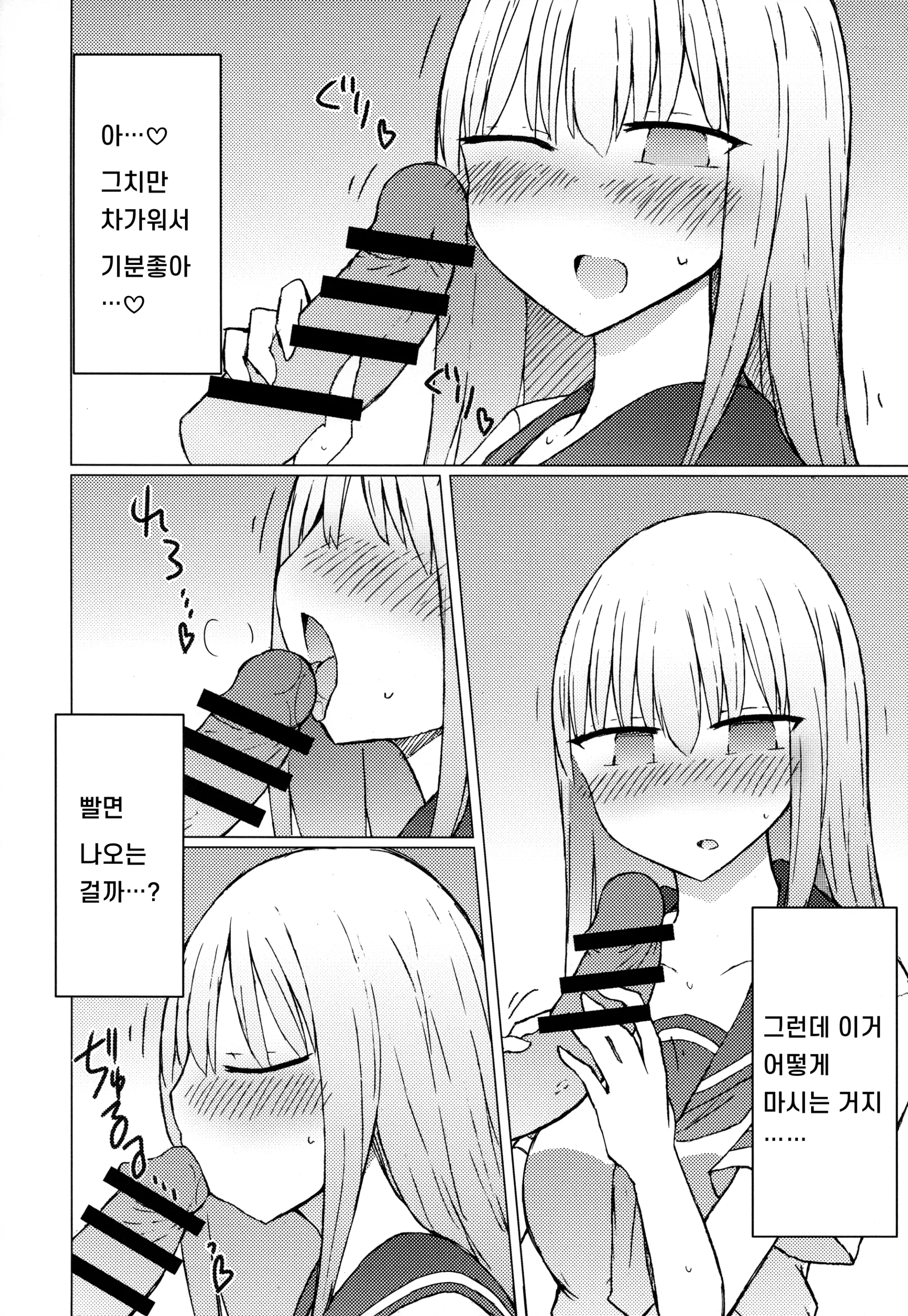 웹툰 이미지 5