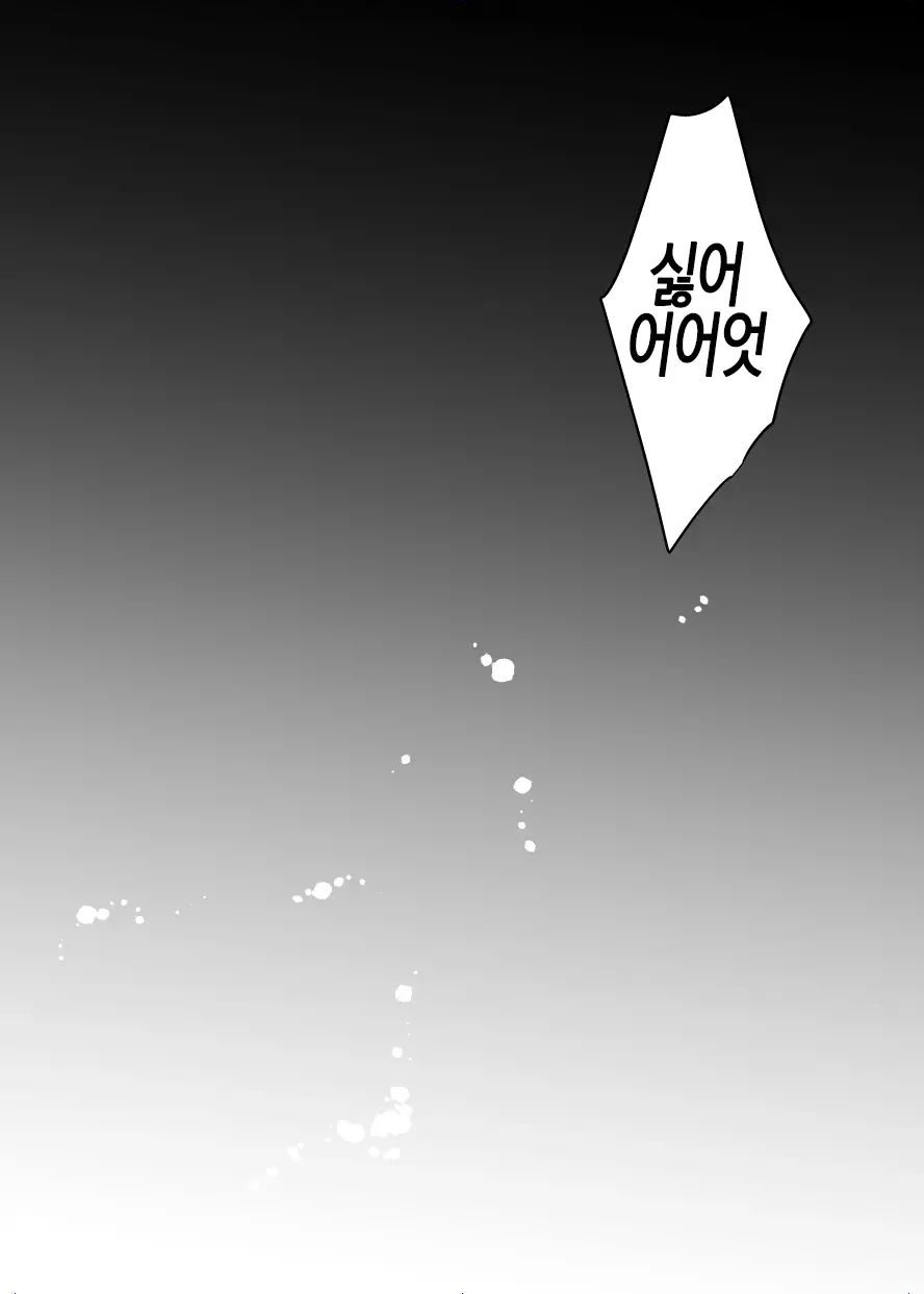 웹툰 이미지 88