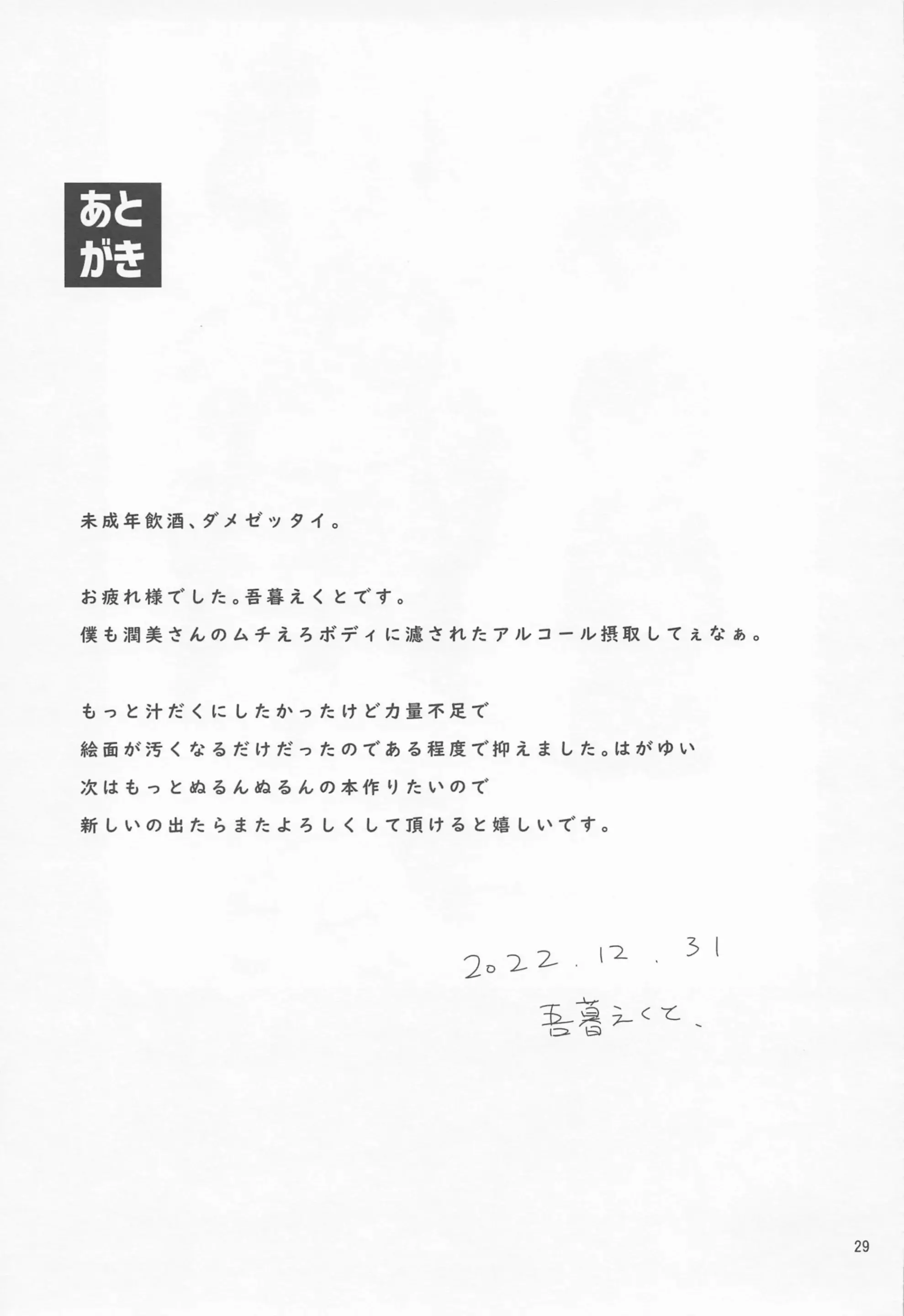 웹툰 이미지 28