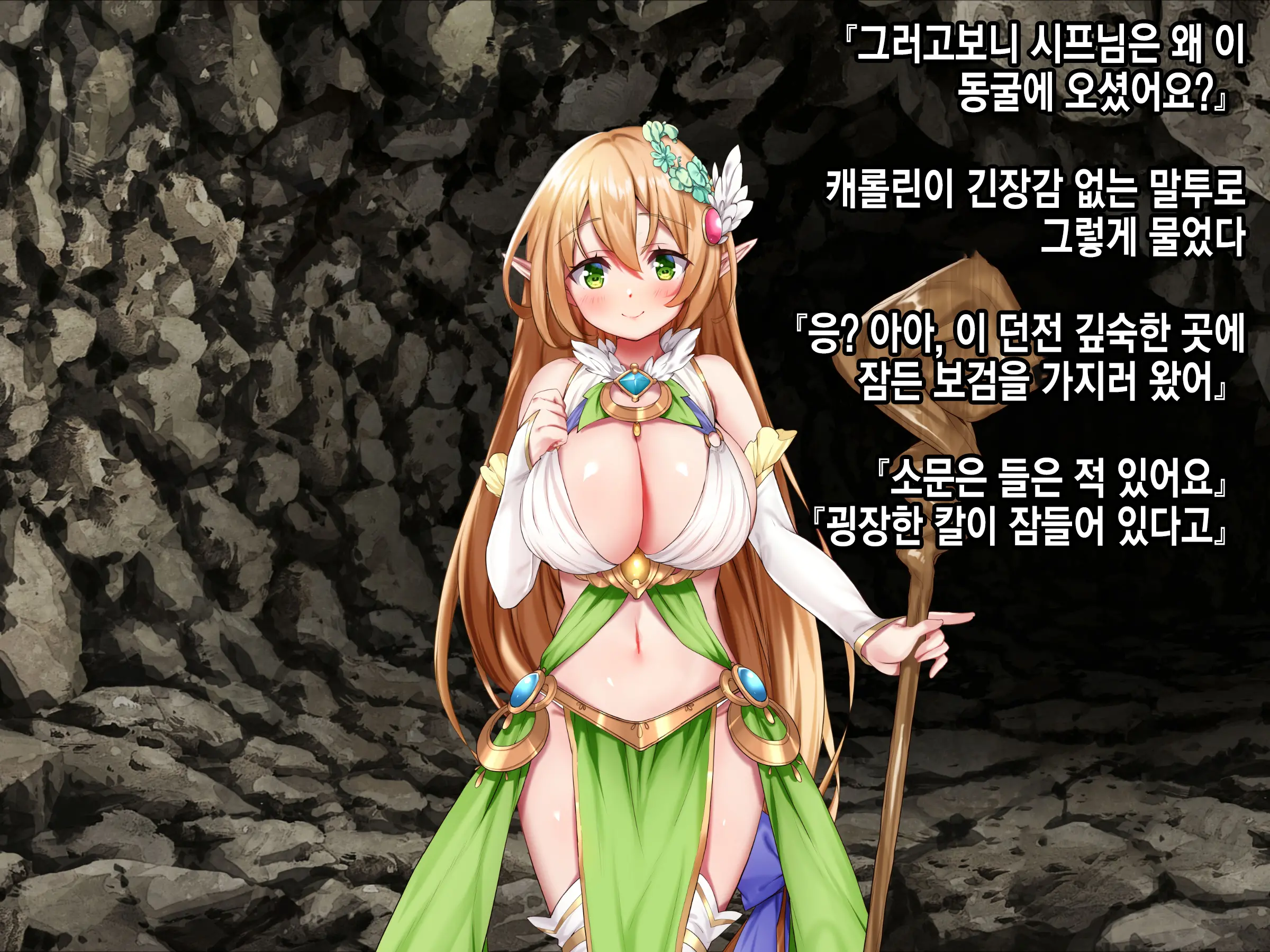 웹툰 이미지 189