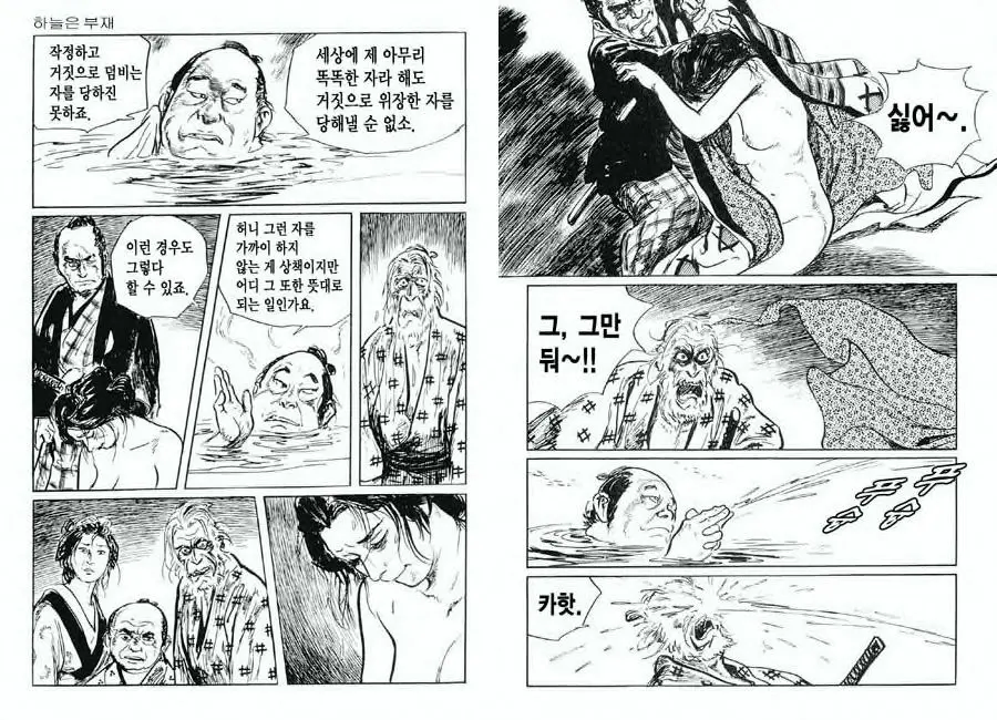 웹툰 이미지 64