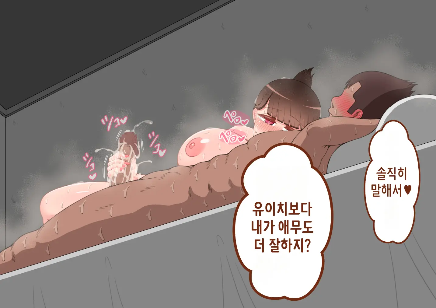 웹툰 이미지 21