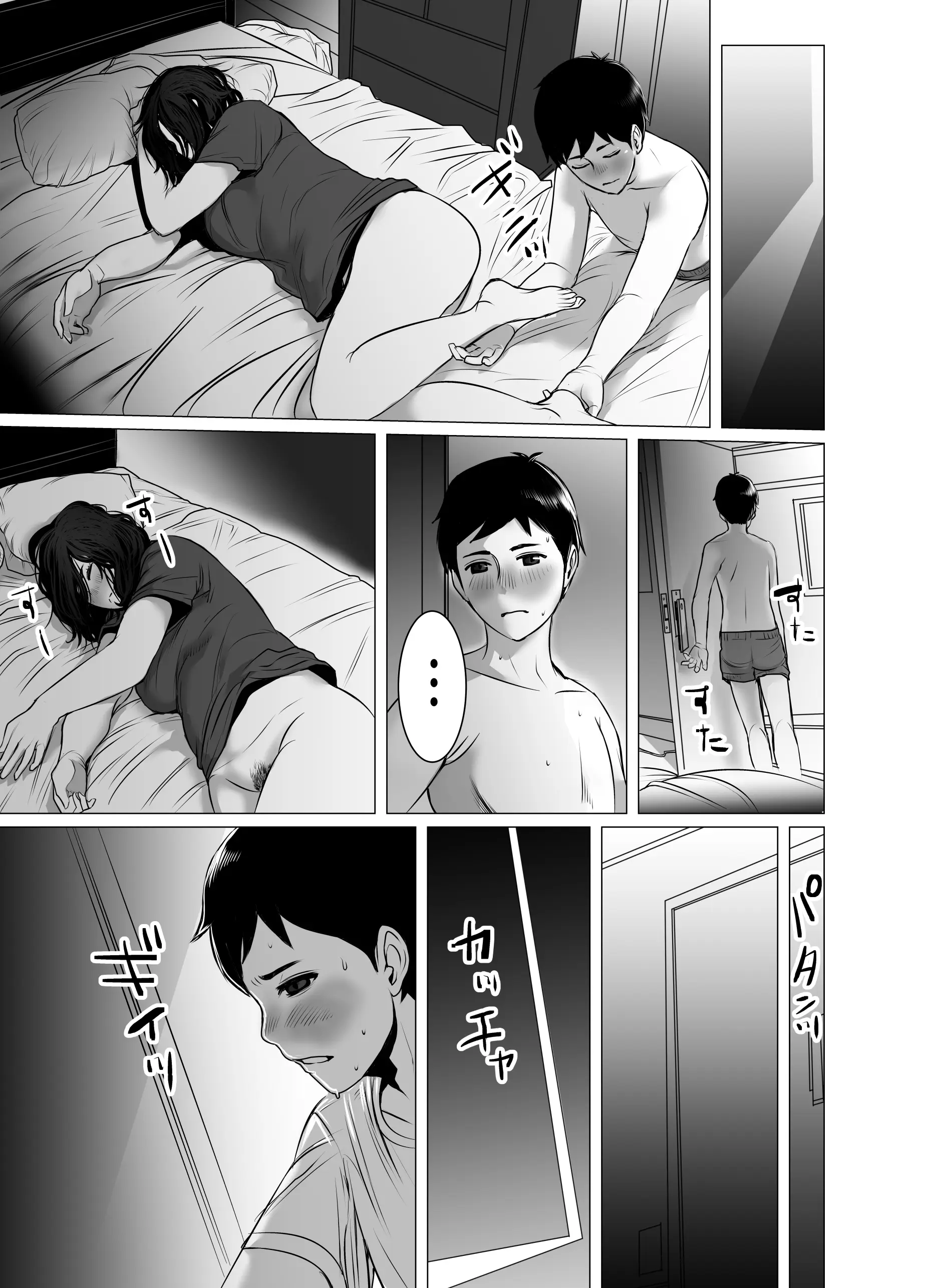 웹툰 이미지 15