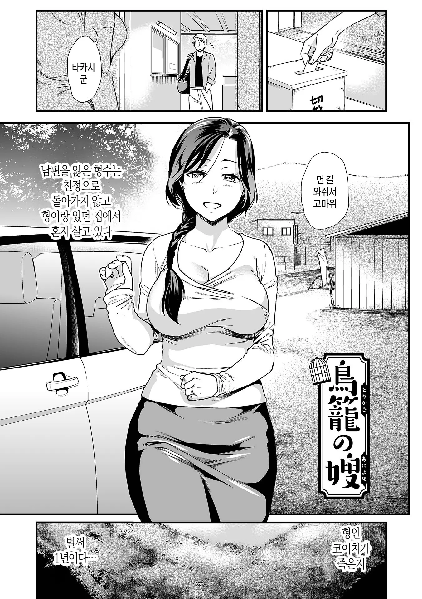 웹툰 이미지 176