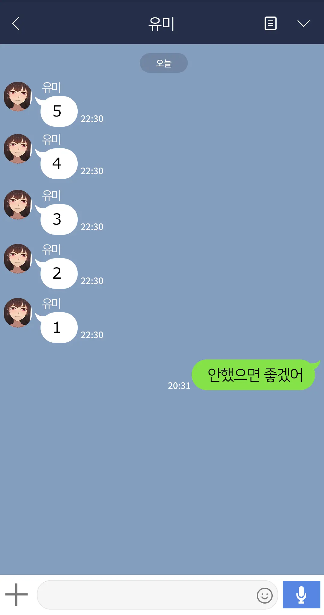 웹툰 이미지 373