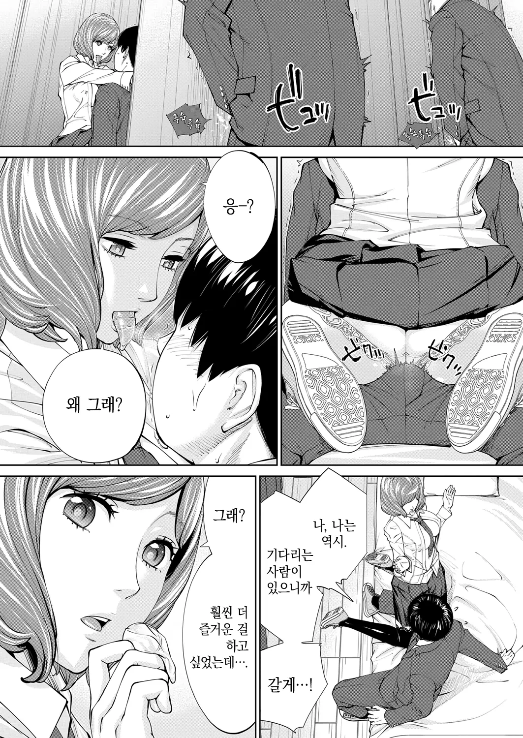웹툰 이미지 30