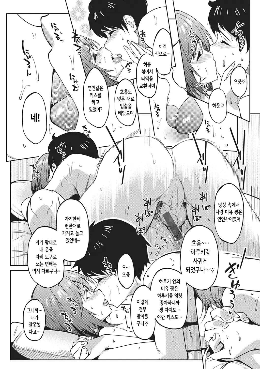 웹툰 이미지 21