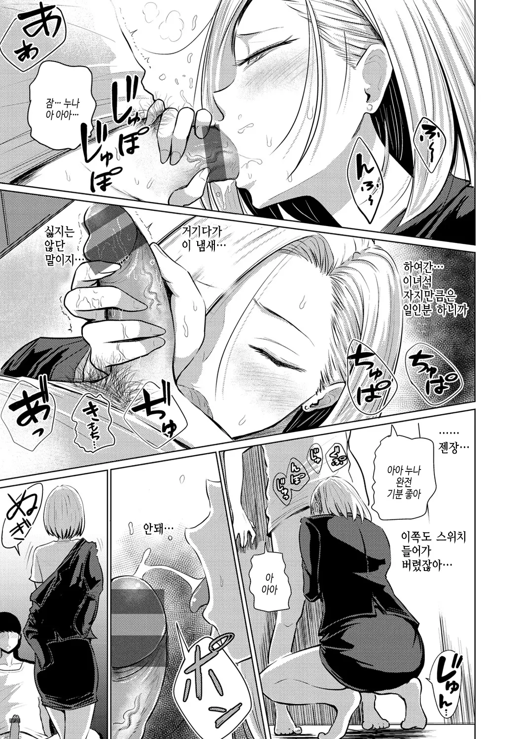 웹툰 이미지 120