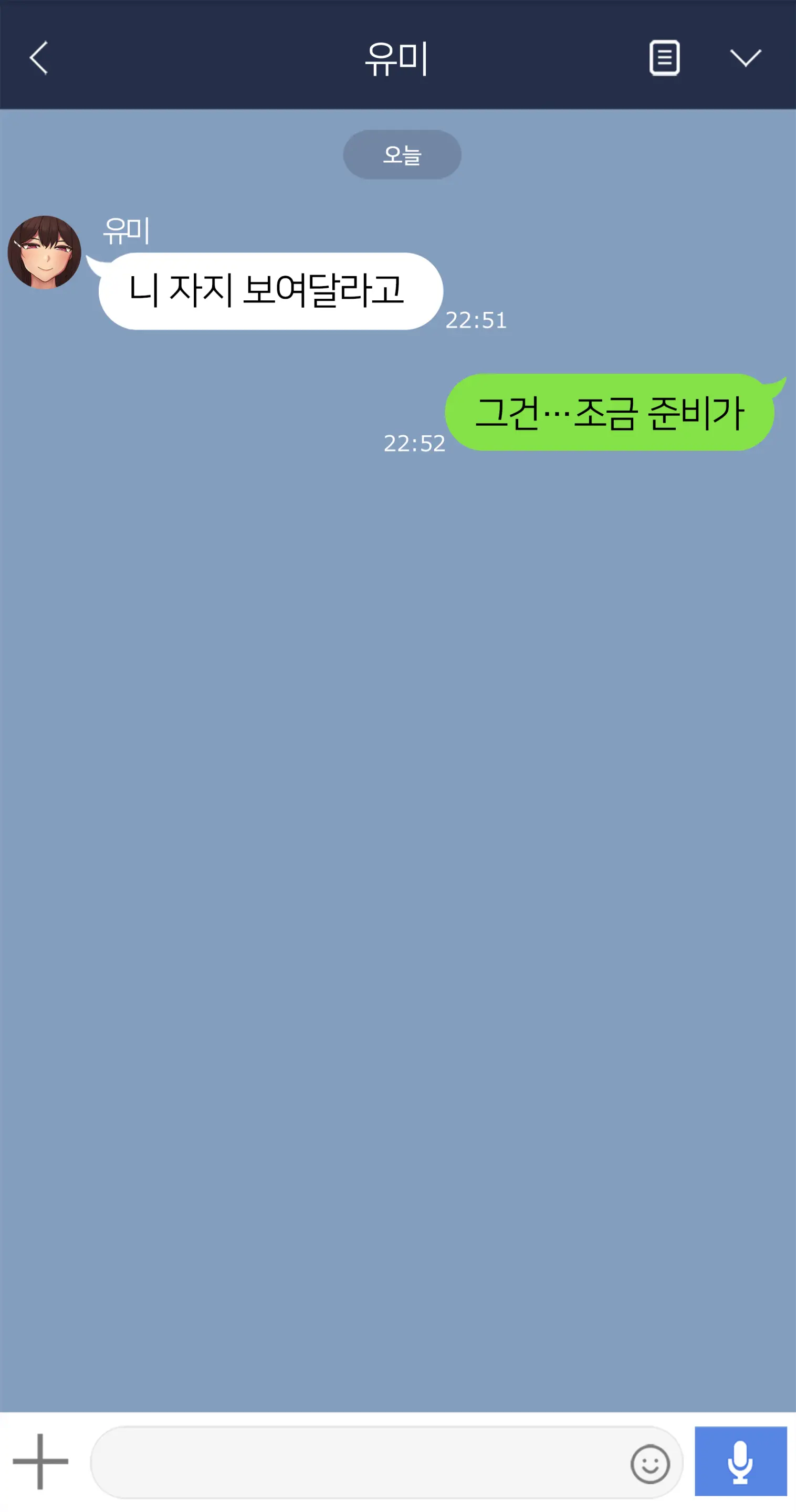 웹툰 이미지 94