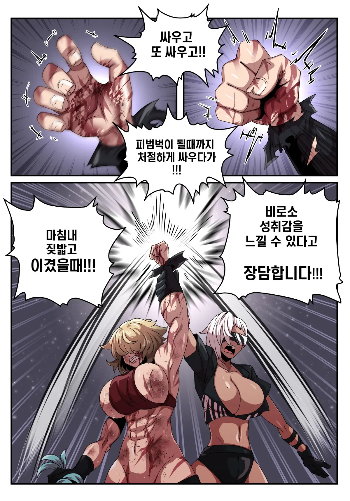 웹툰 이미지 216