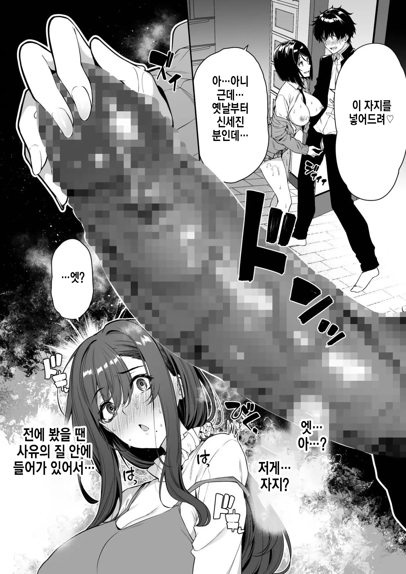웹툰 이미지 23