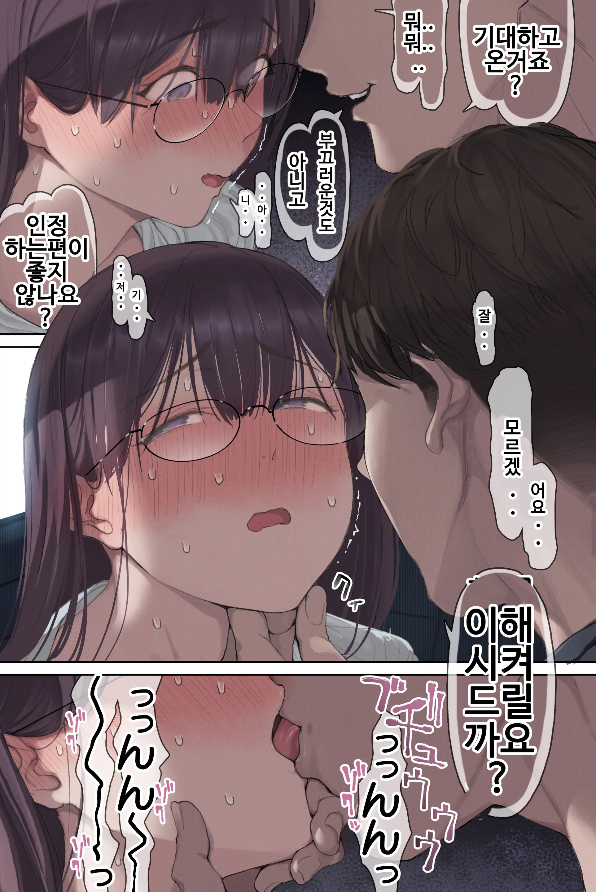웹툰 이미지 24
