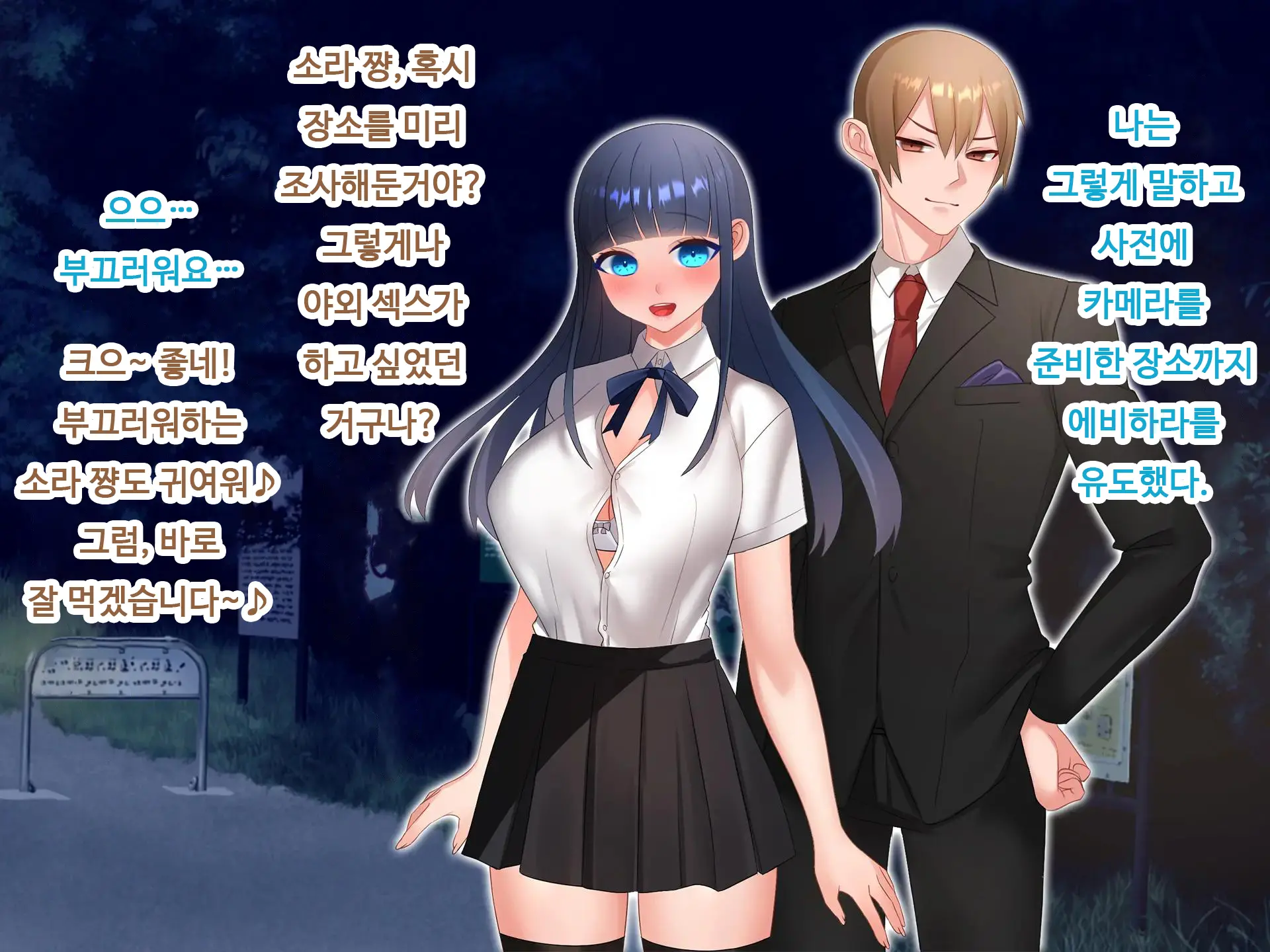 웹툰 이미지 166