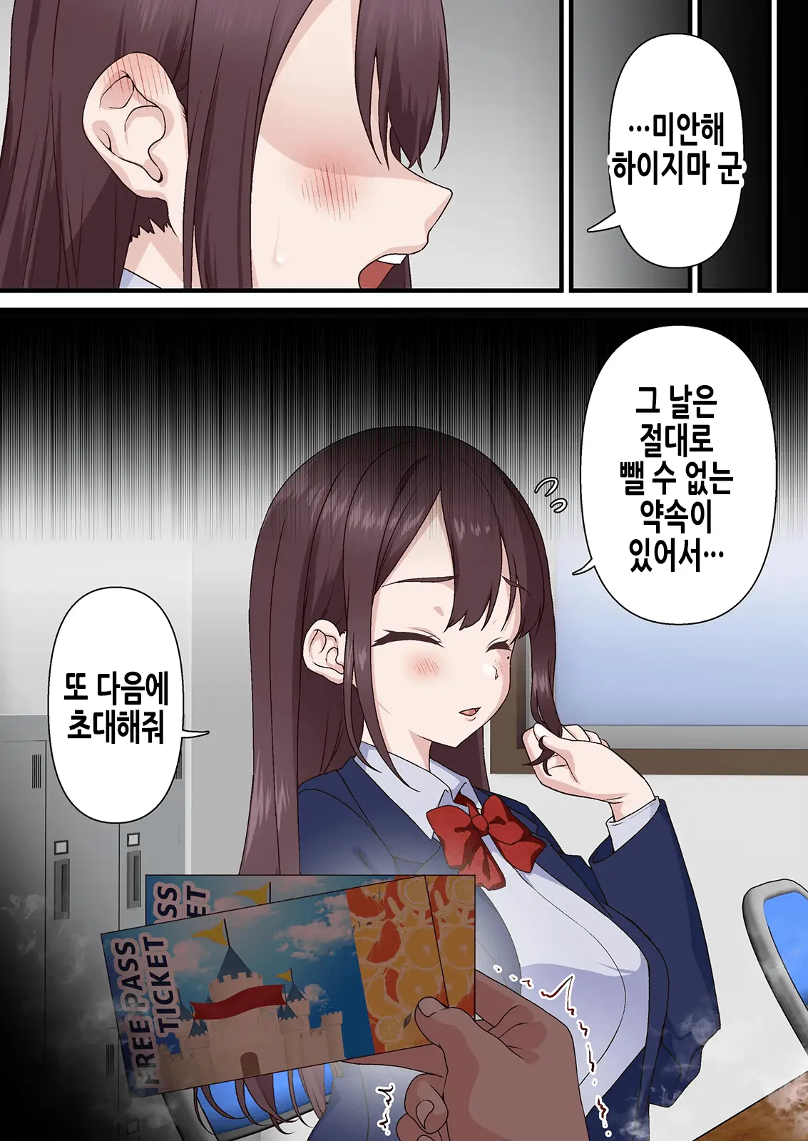 웹툰 이미지 52