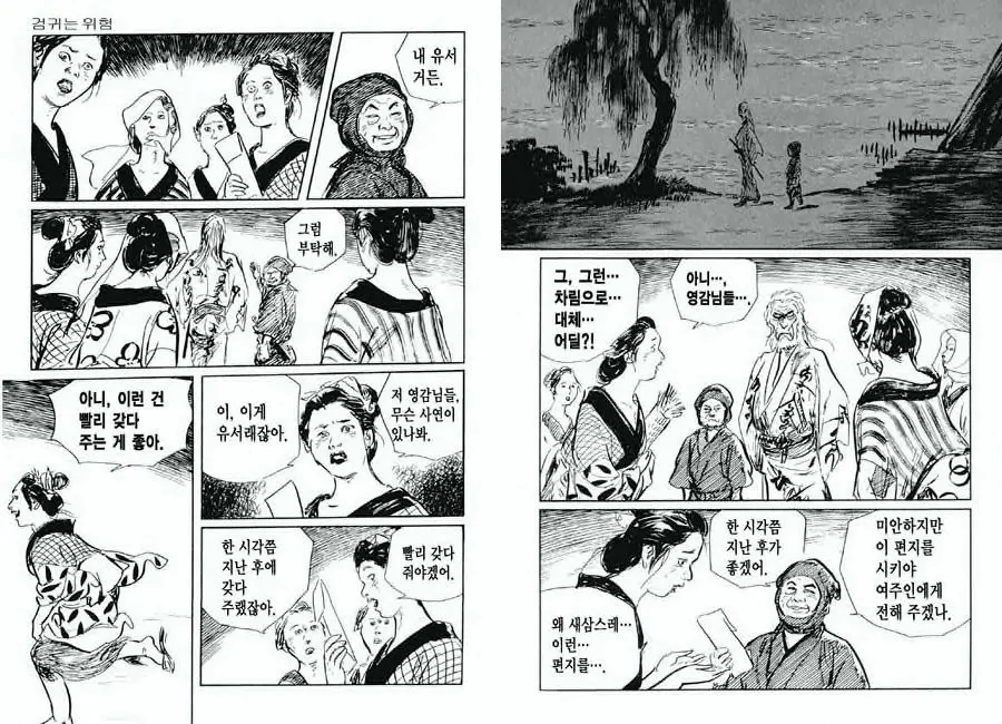 웹툰 이미지 22