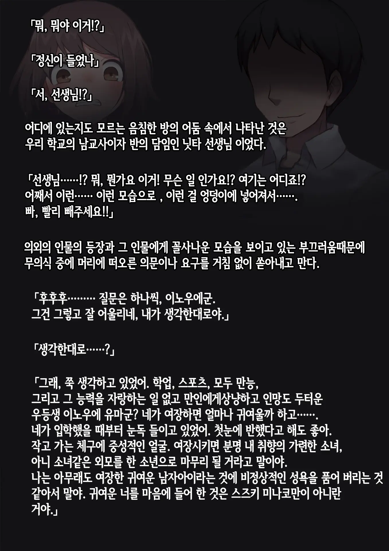 웹툰 이미지 7