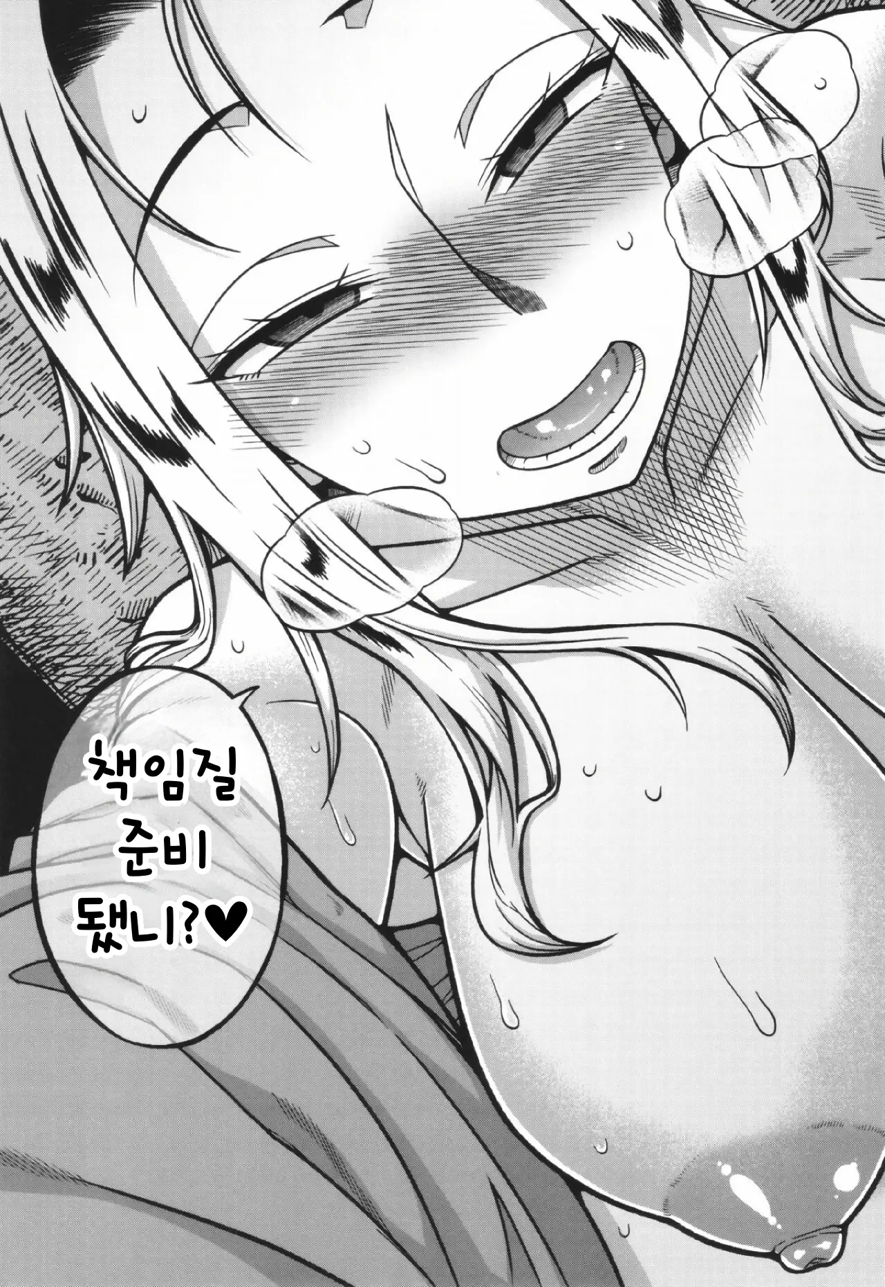 웹툰 이미지 117