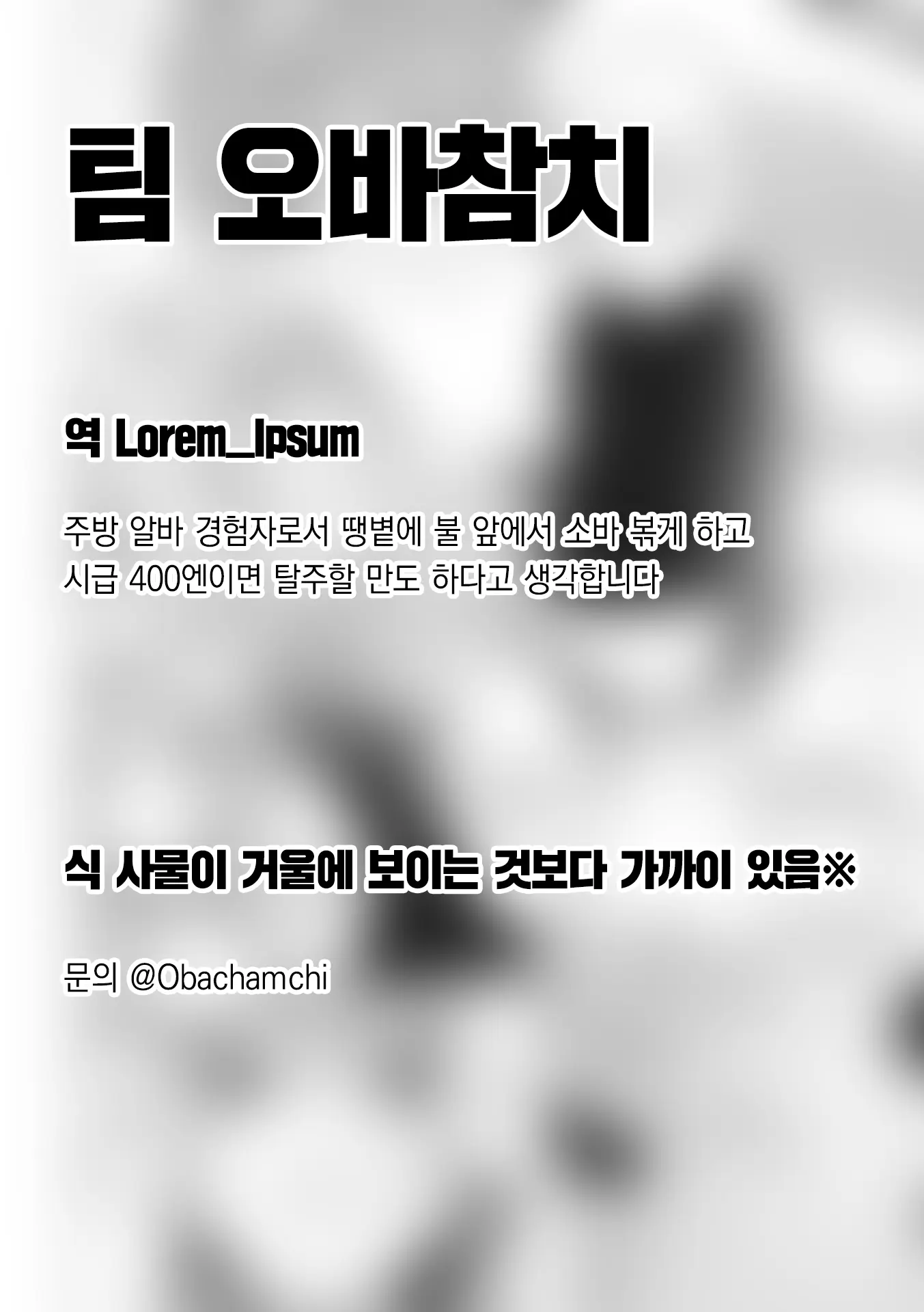 웹툰 이미지 18