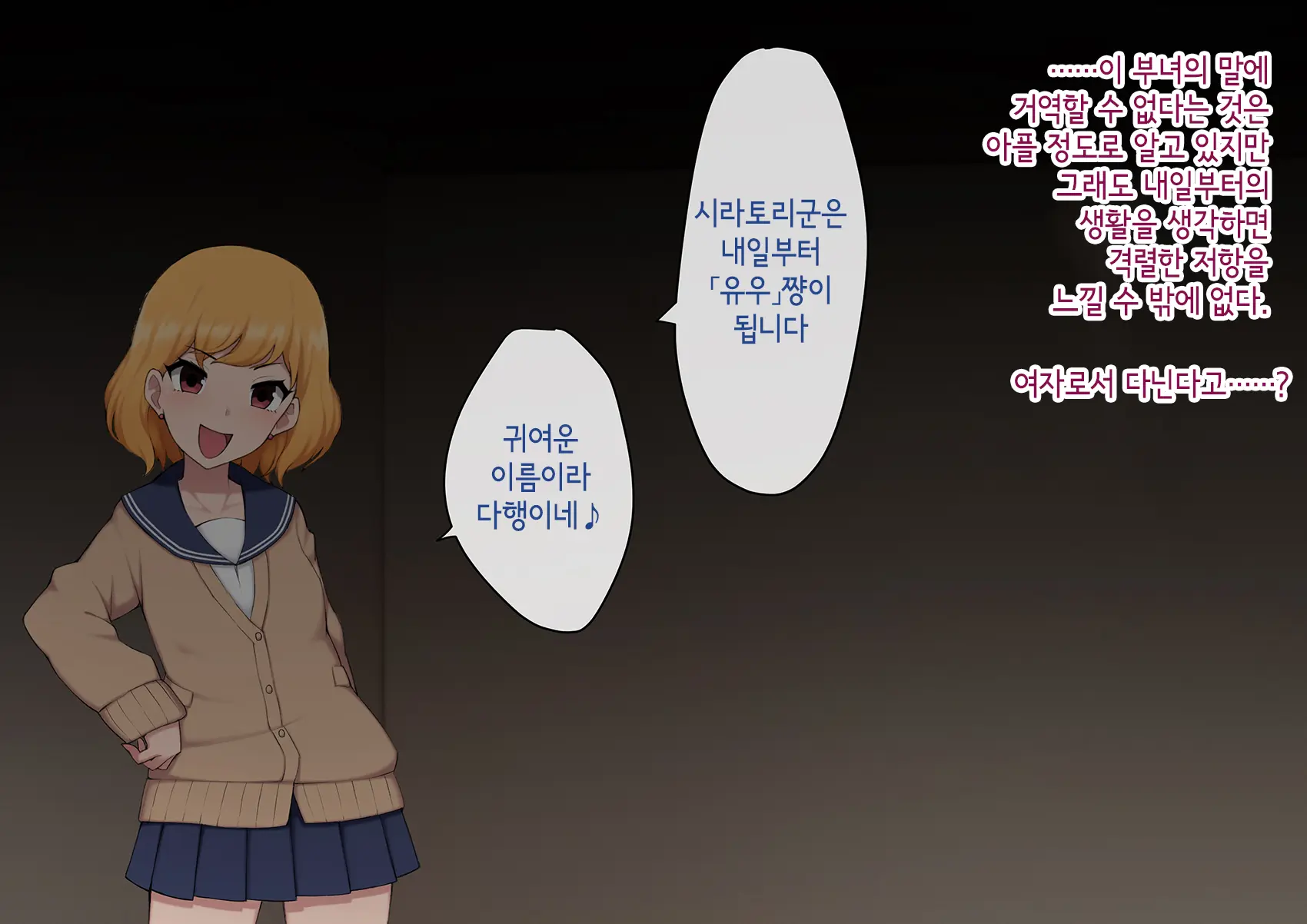 웹툰 이미지 151
