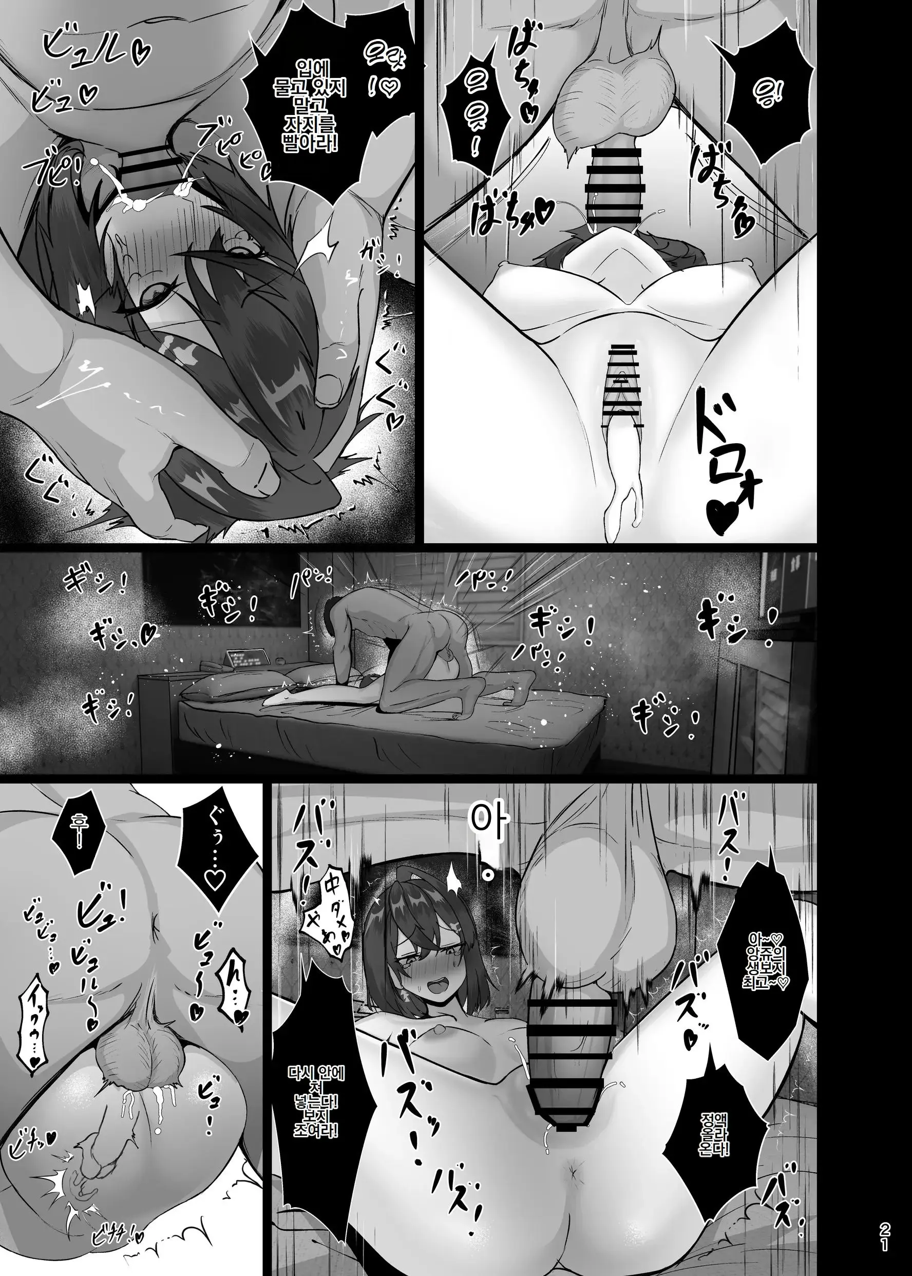 웹툰 이미지 19