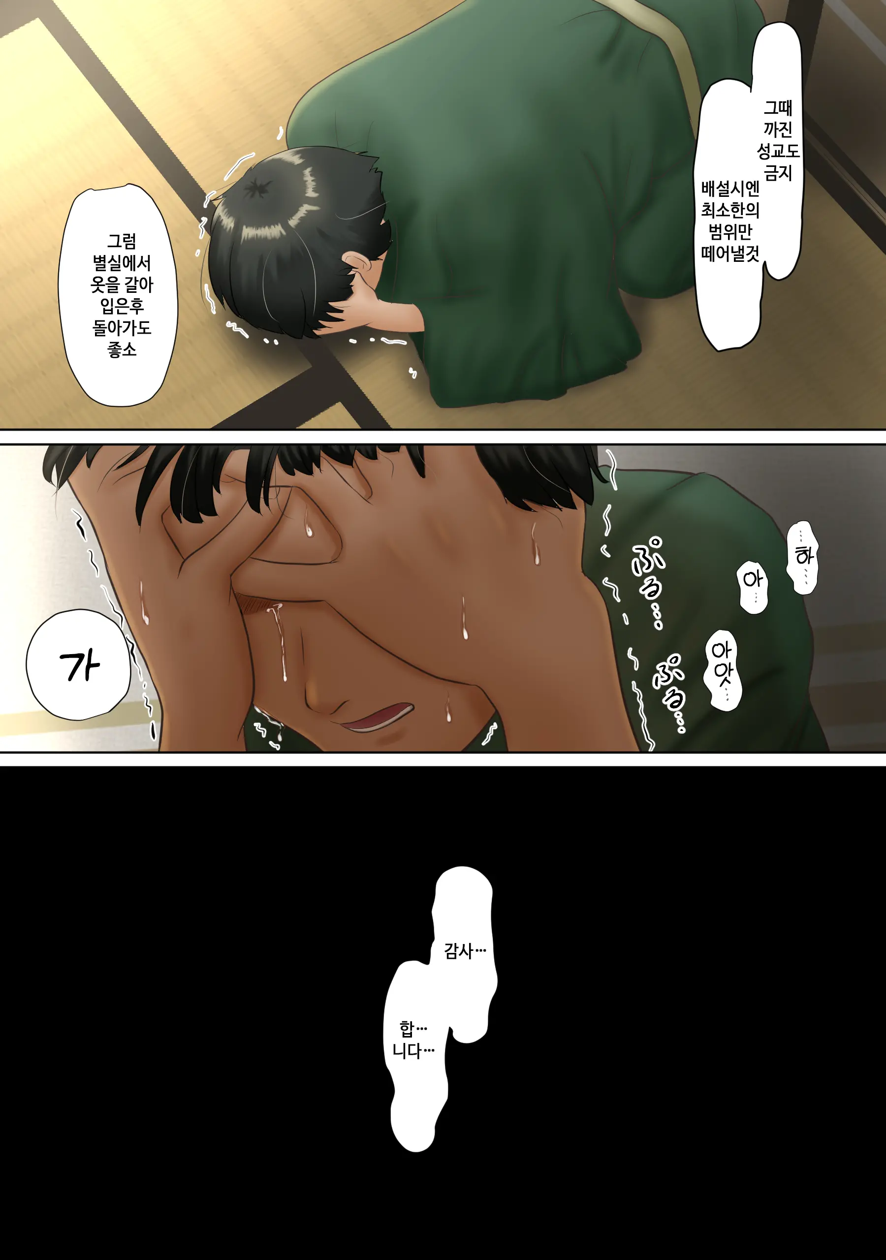 웹툰 이미지 39