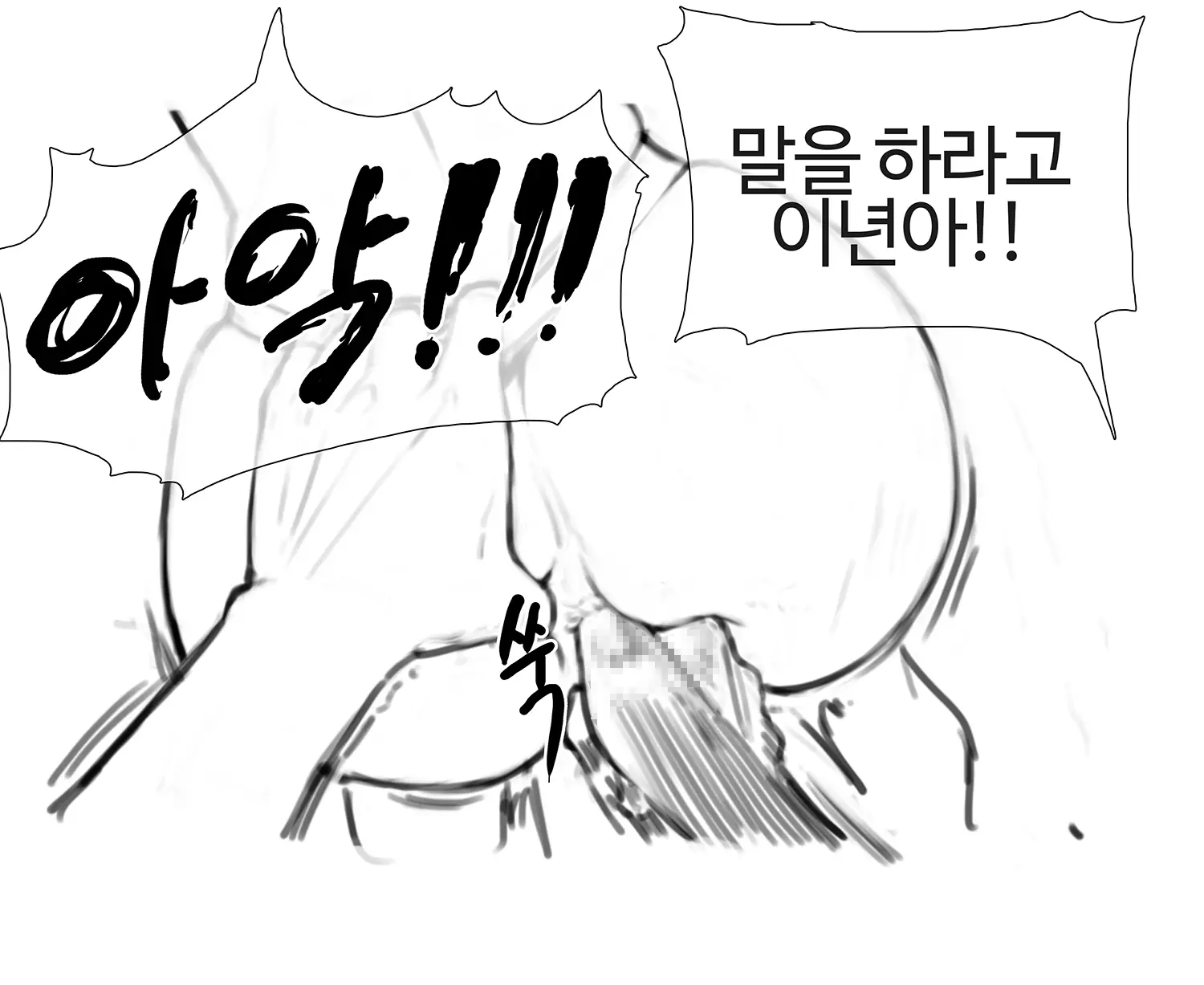 웹툰 이미지 46