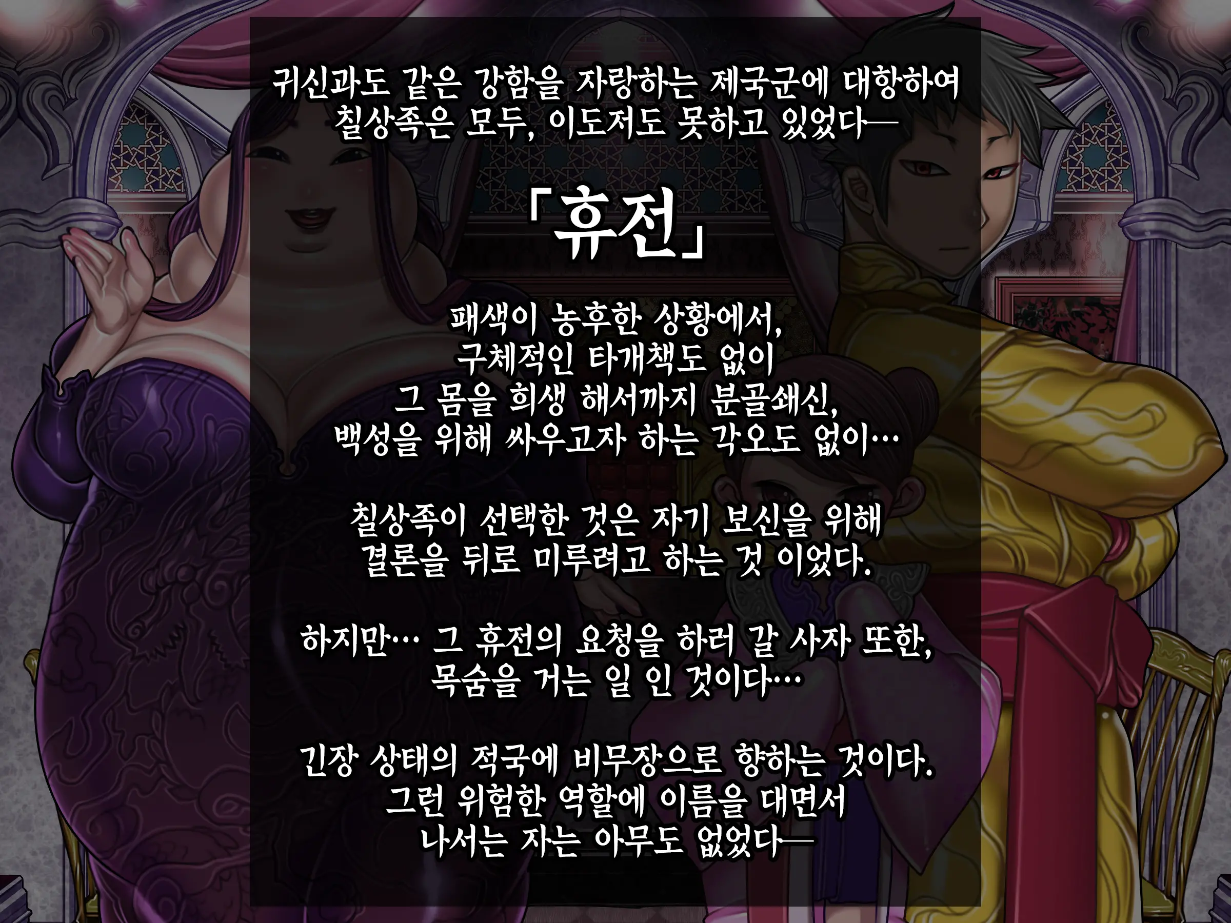 웹툰 이미지 51