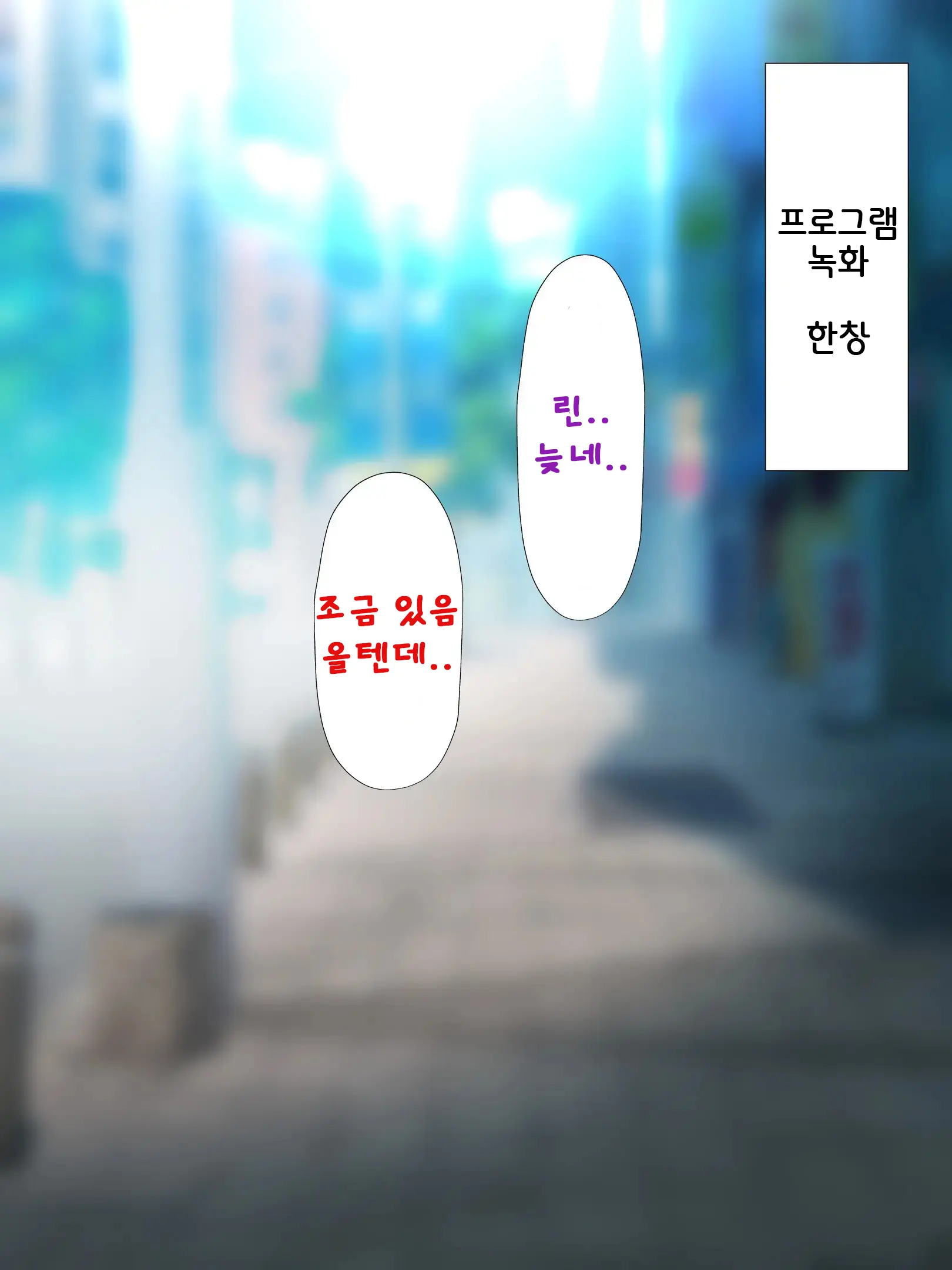 웹툰 이미지 37