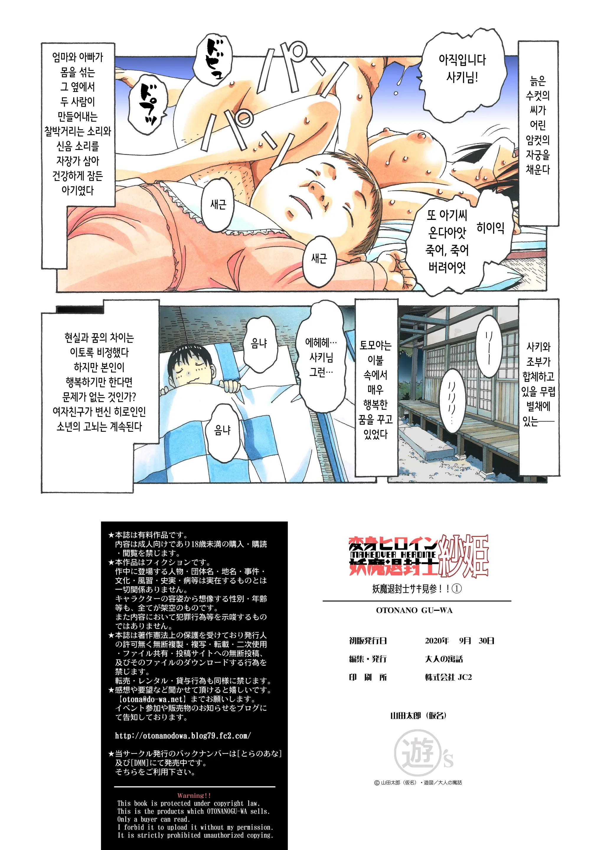 웹툰 이미지 85