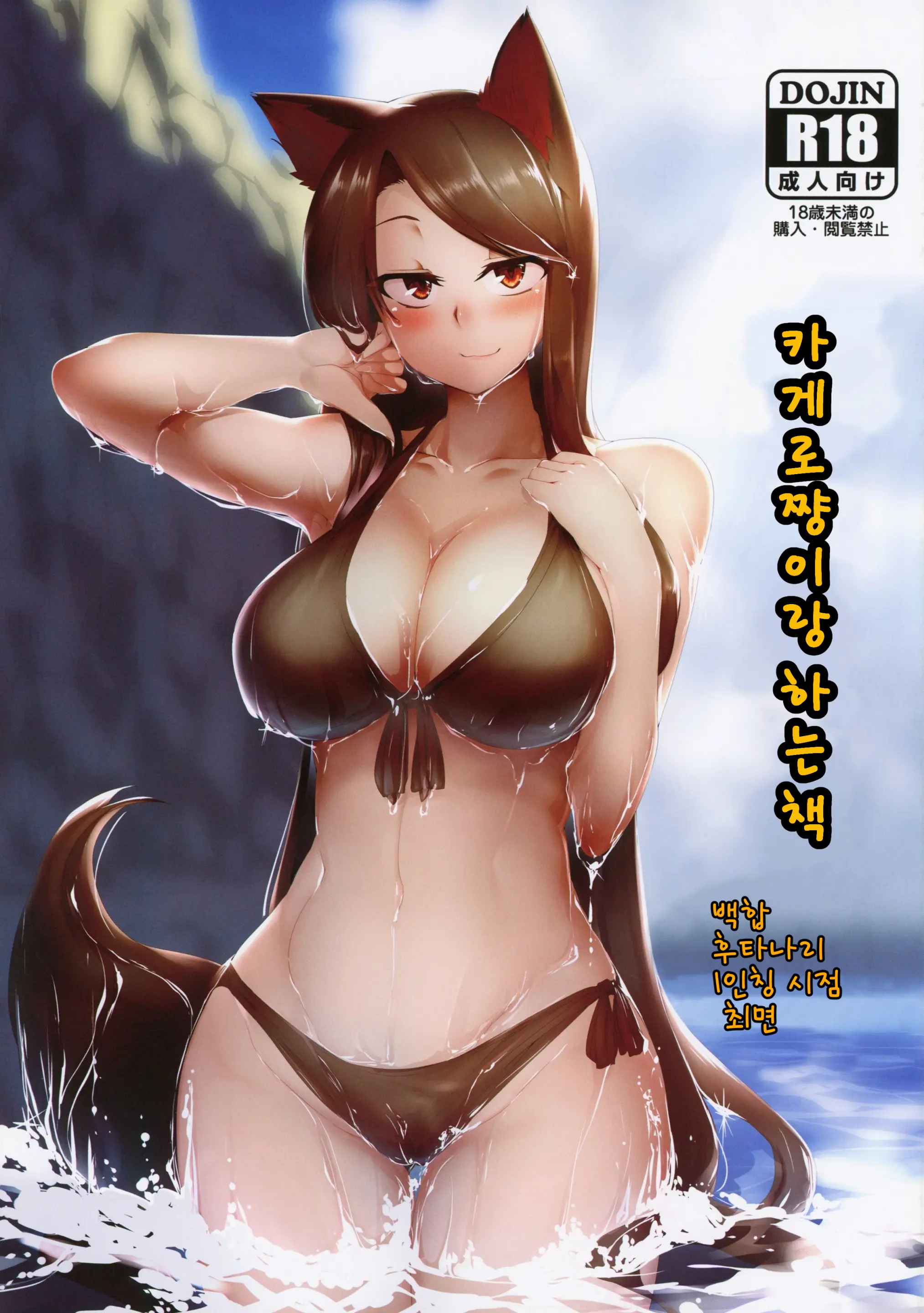 웹툰 이미지 0