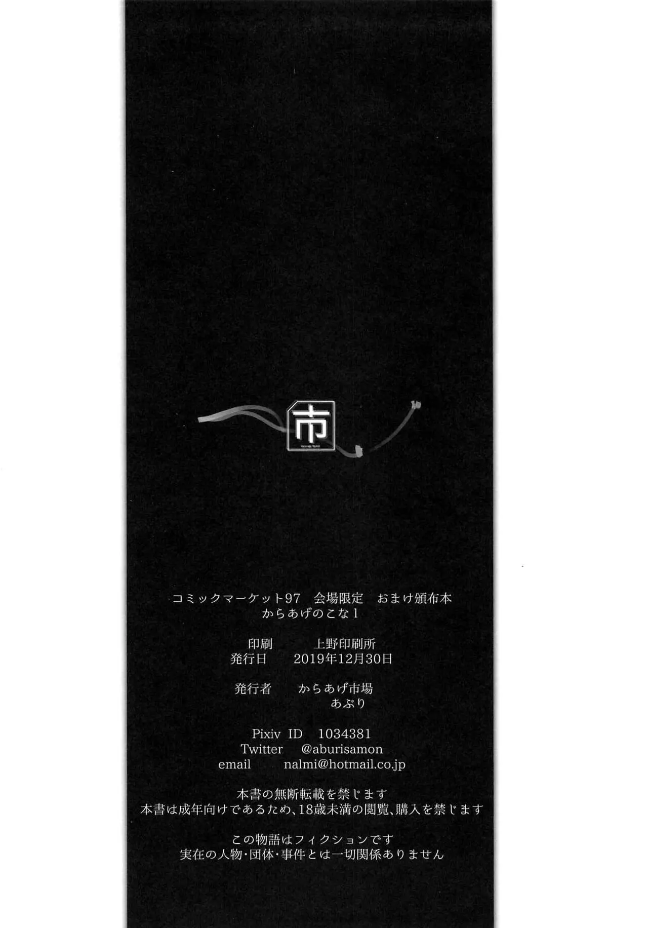 웹툰 이미지 7