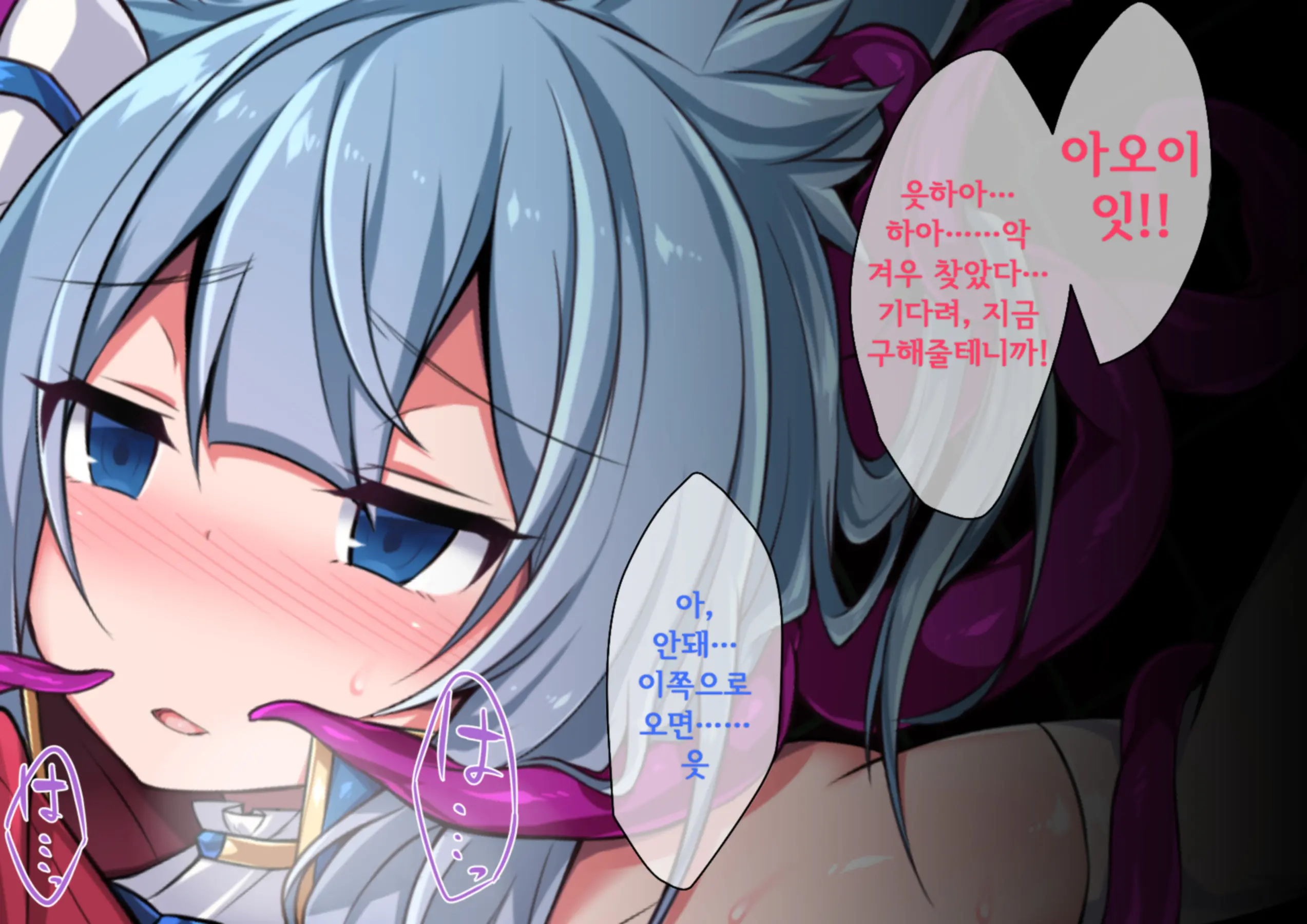 웹툰 이미지 40