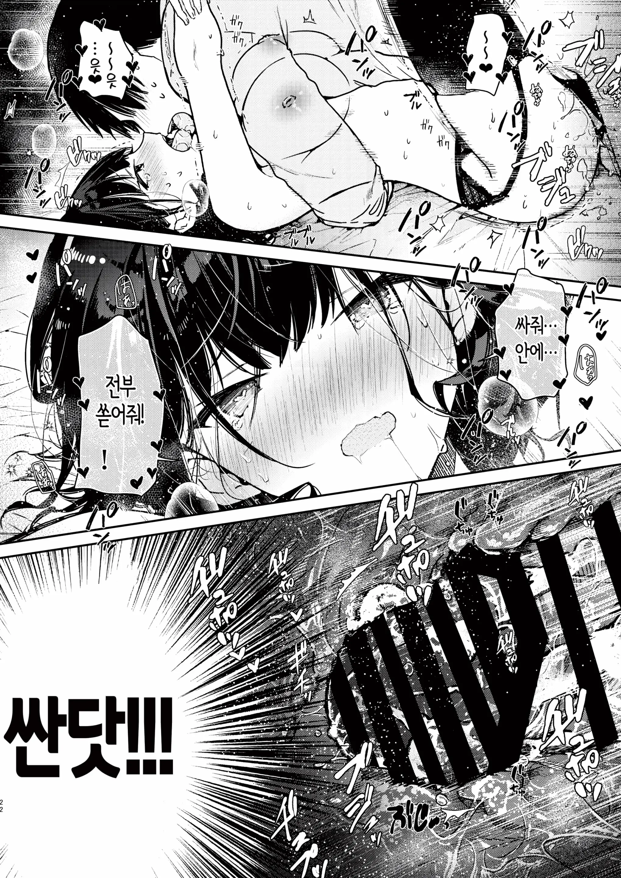 웹툰 이미지 21