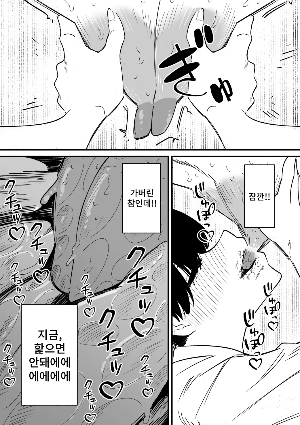 웹툰 이미지 12