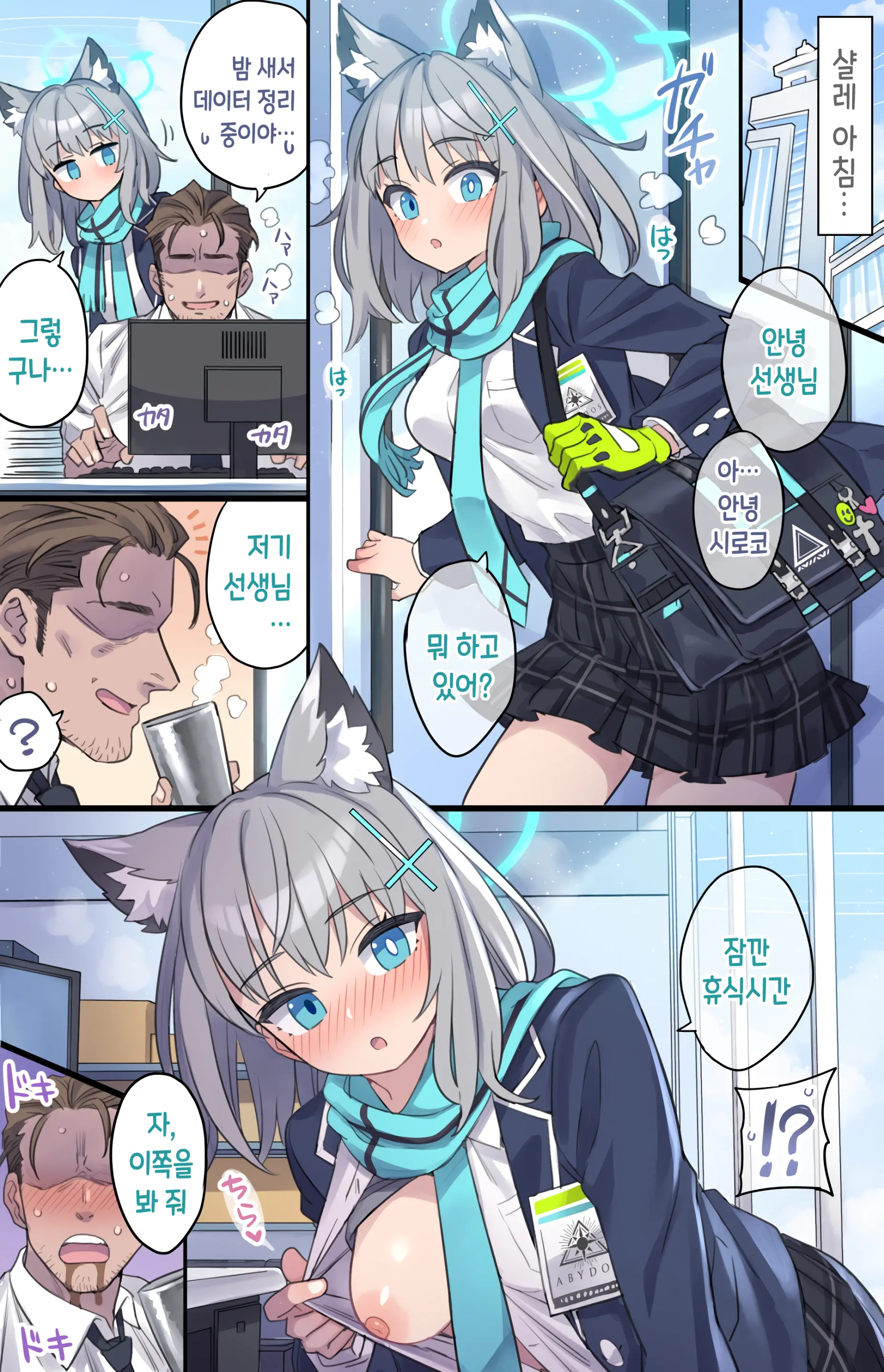 웹툰 이미지 0