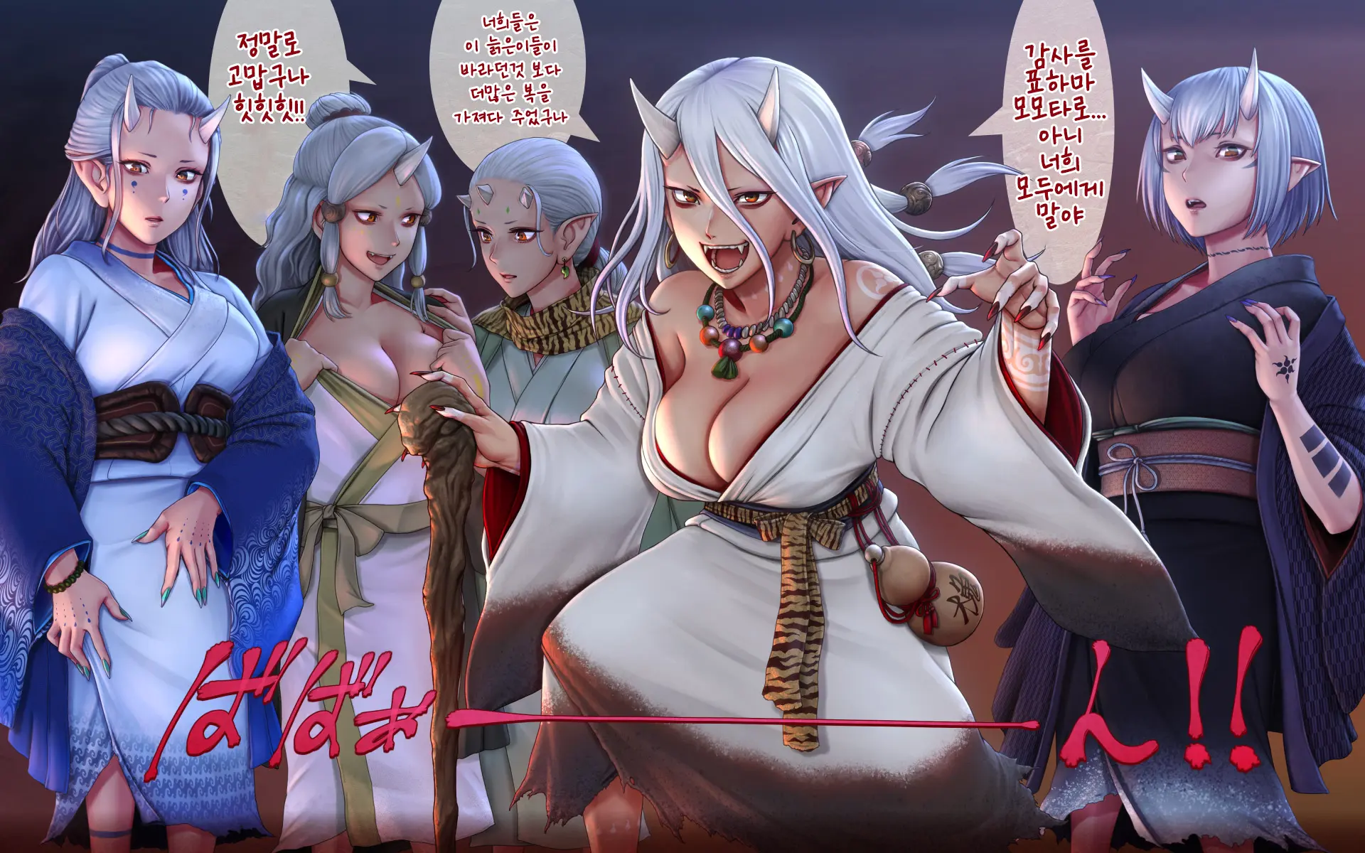 웹툰 이미지 118
