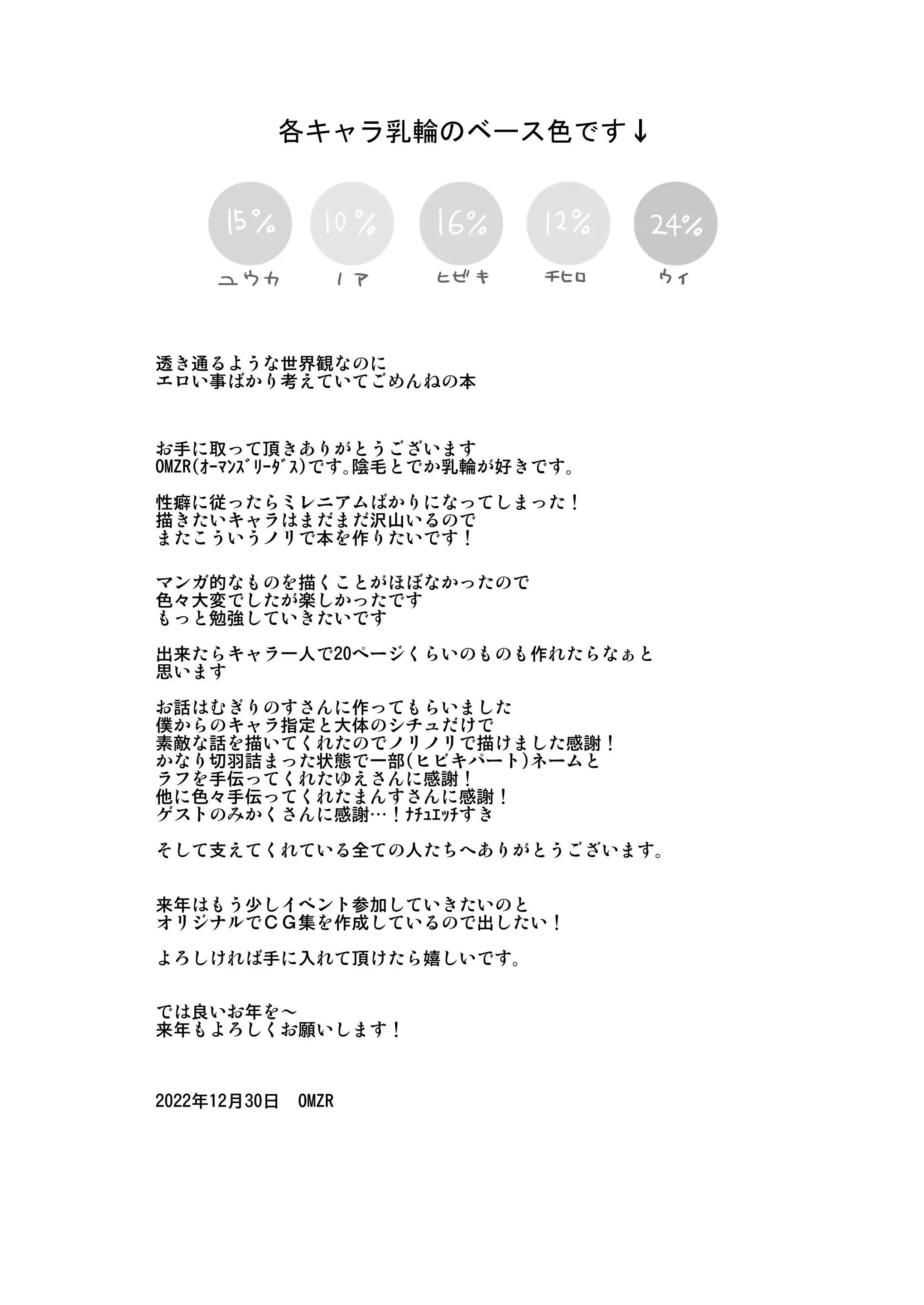 웹툰 이미지 18