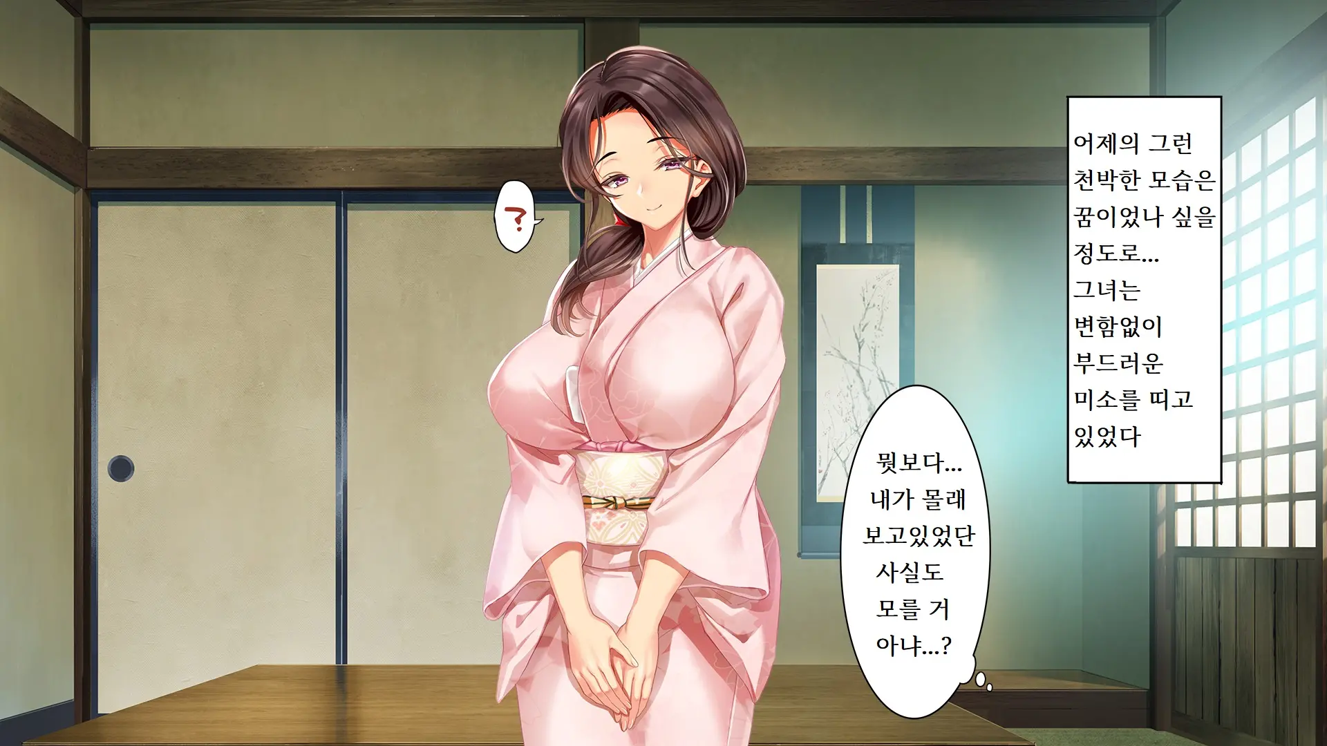 웹툰 이미지 30