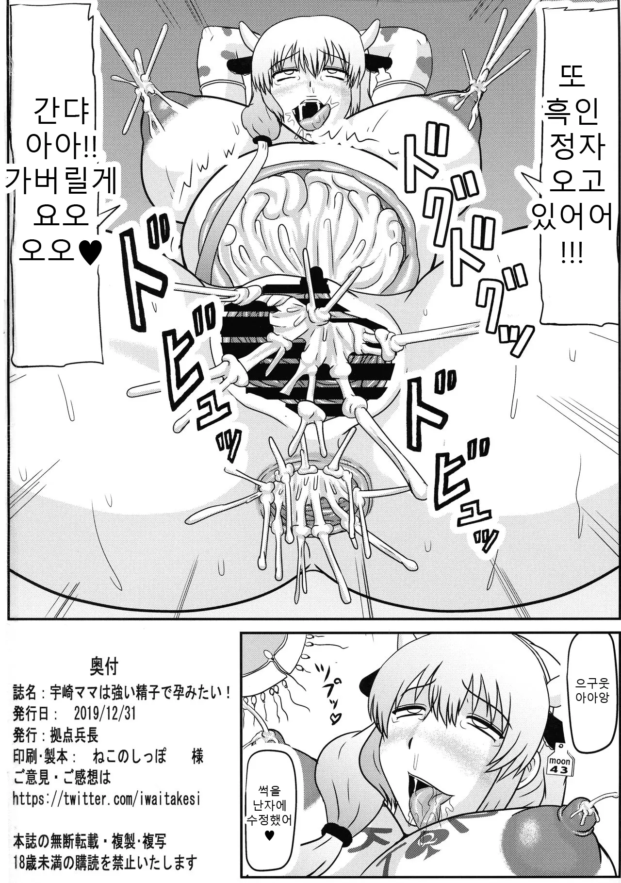 웹툰 이미지 25