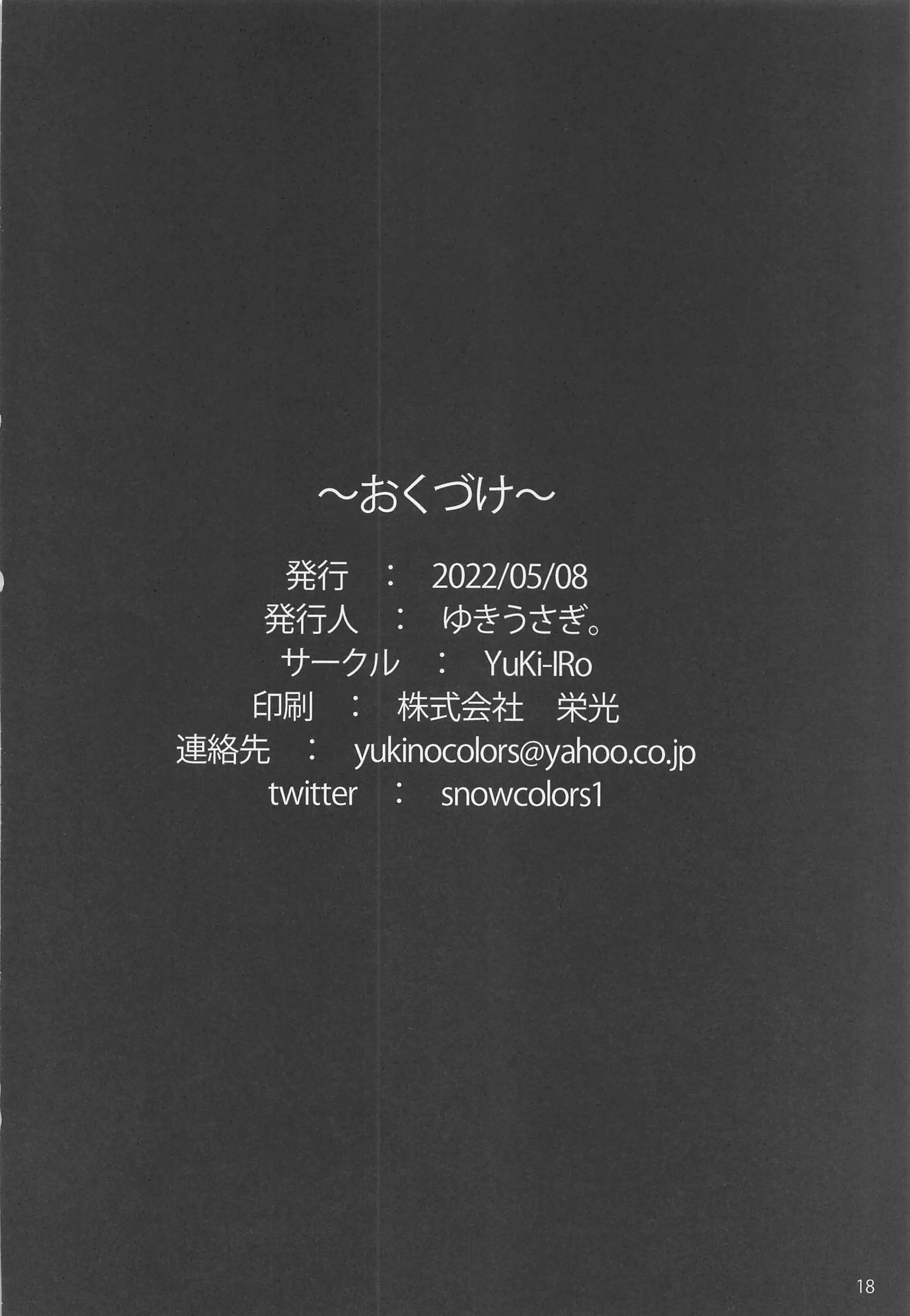 웹툰 이미지 17