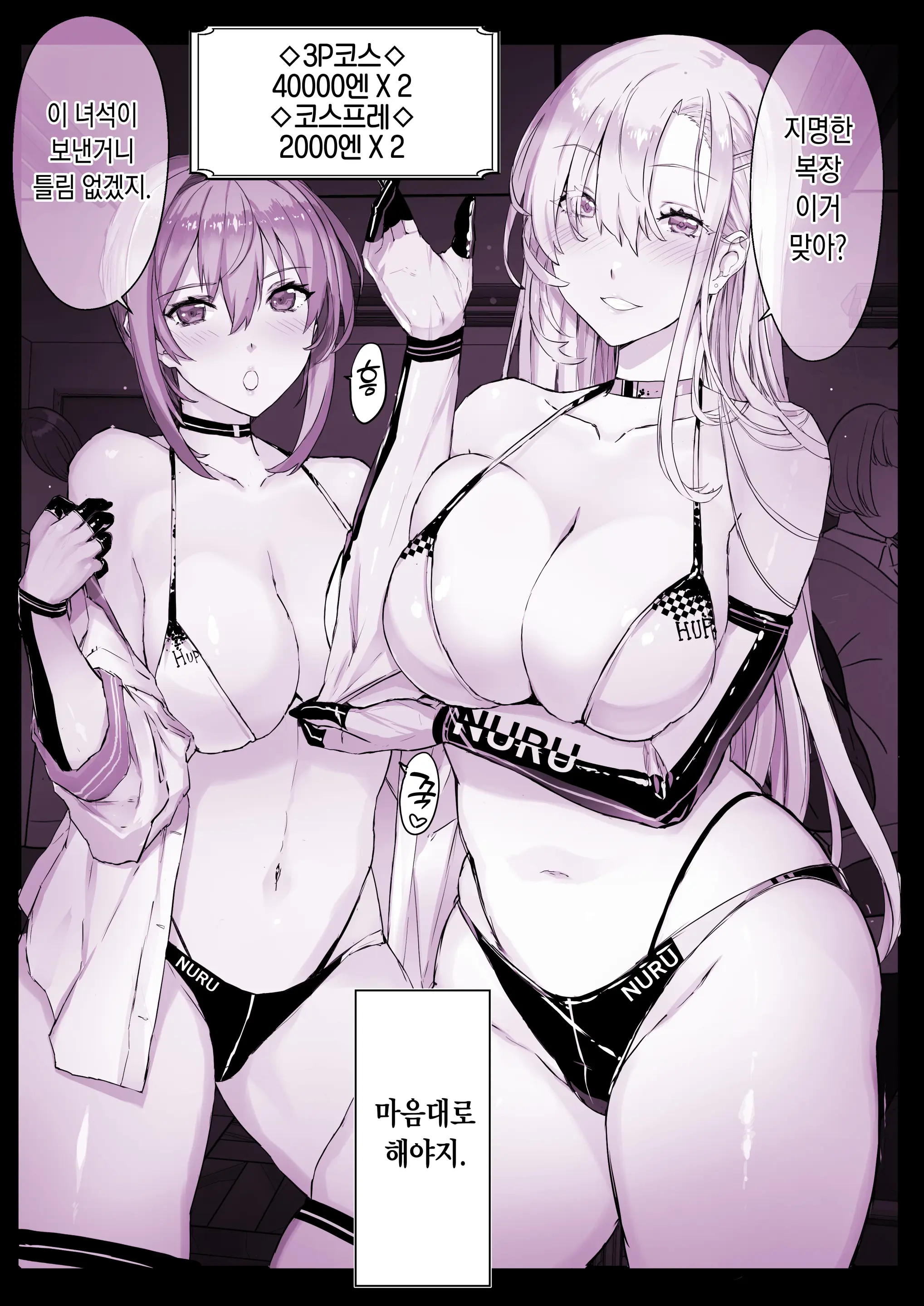 웹툰 이미지 33