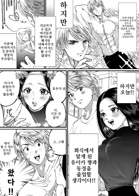 웹툰 이미지 1