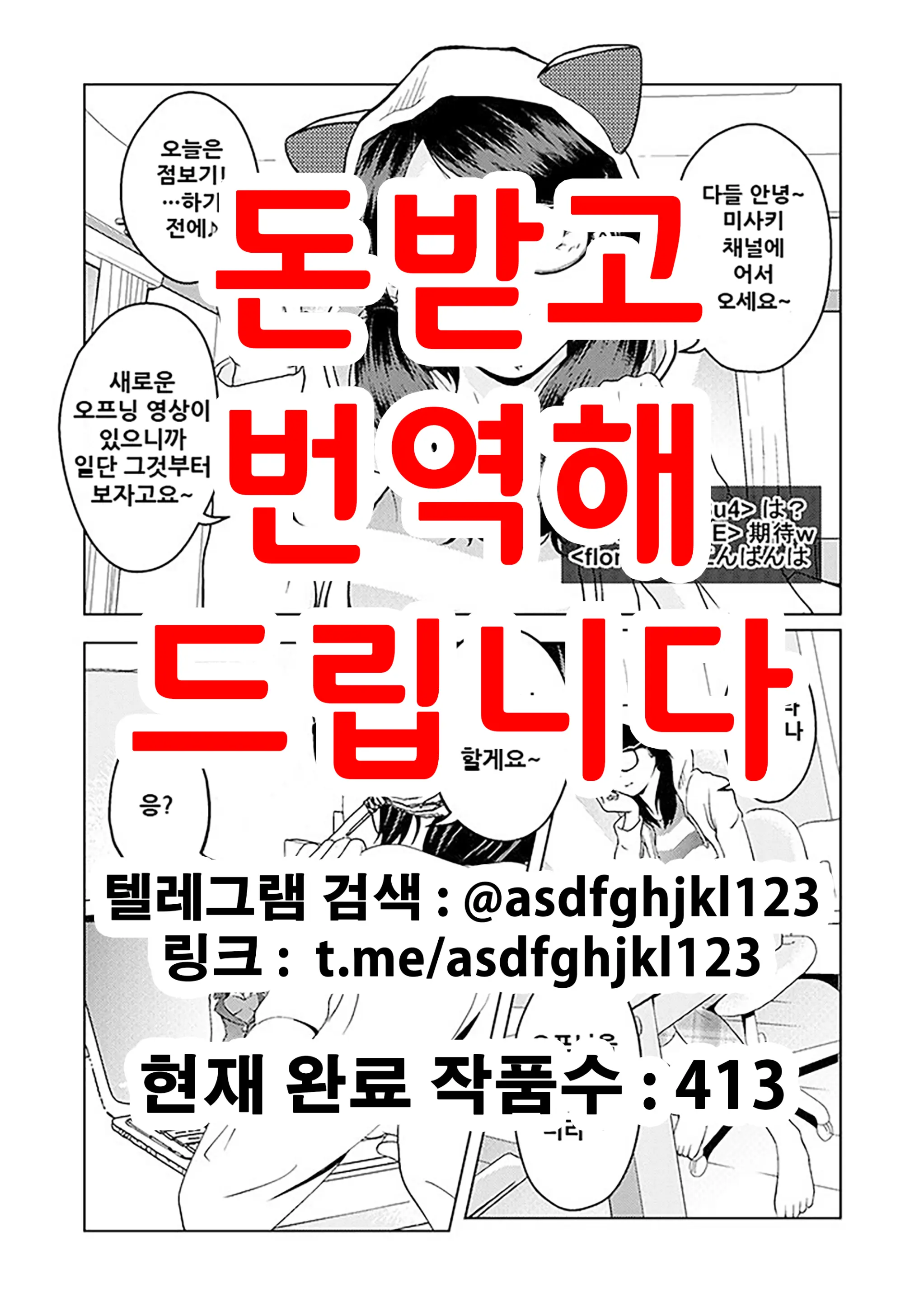 웹툰 이미지 0
