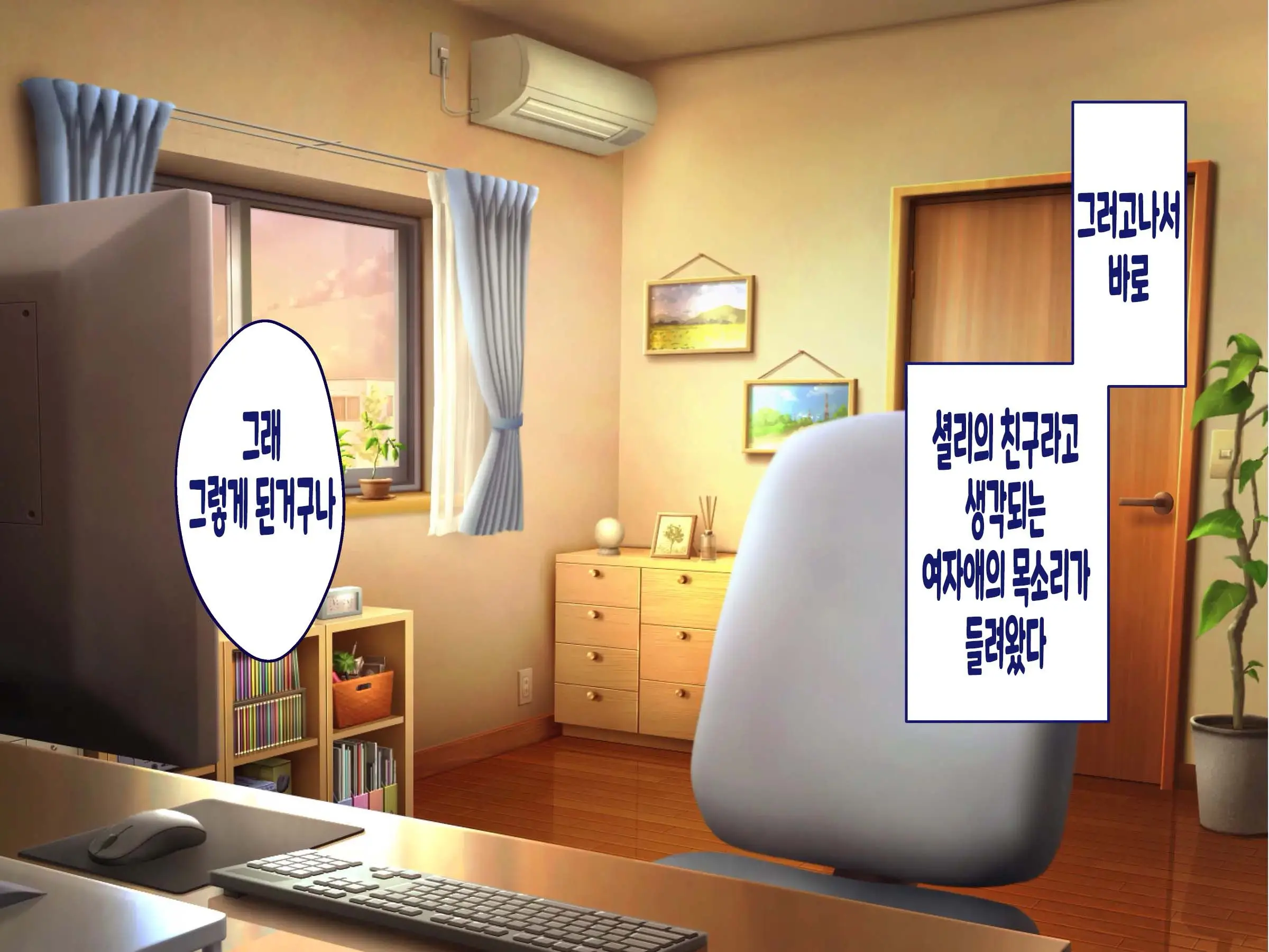 웹툰 이미지 55