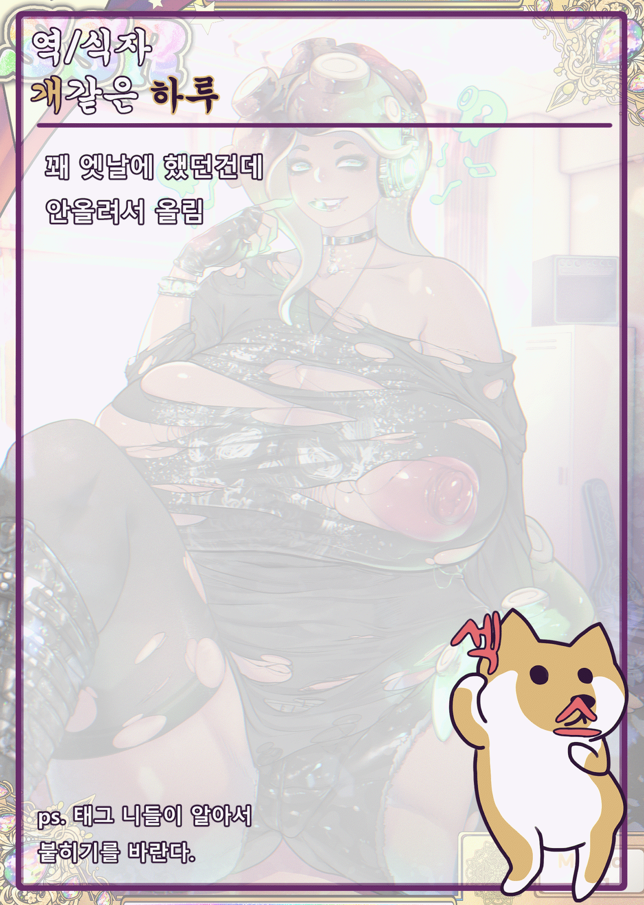 웹툰 이미지 6