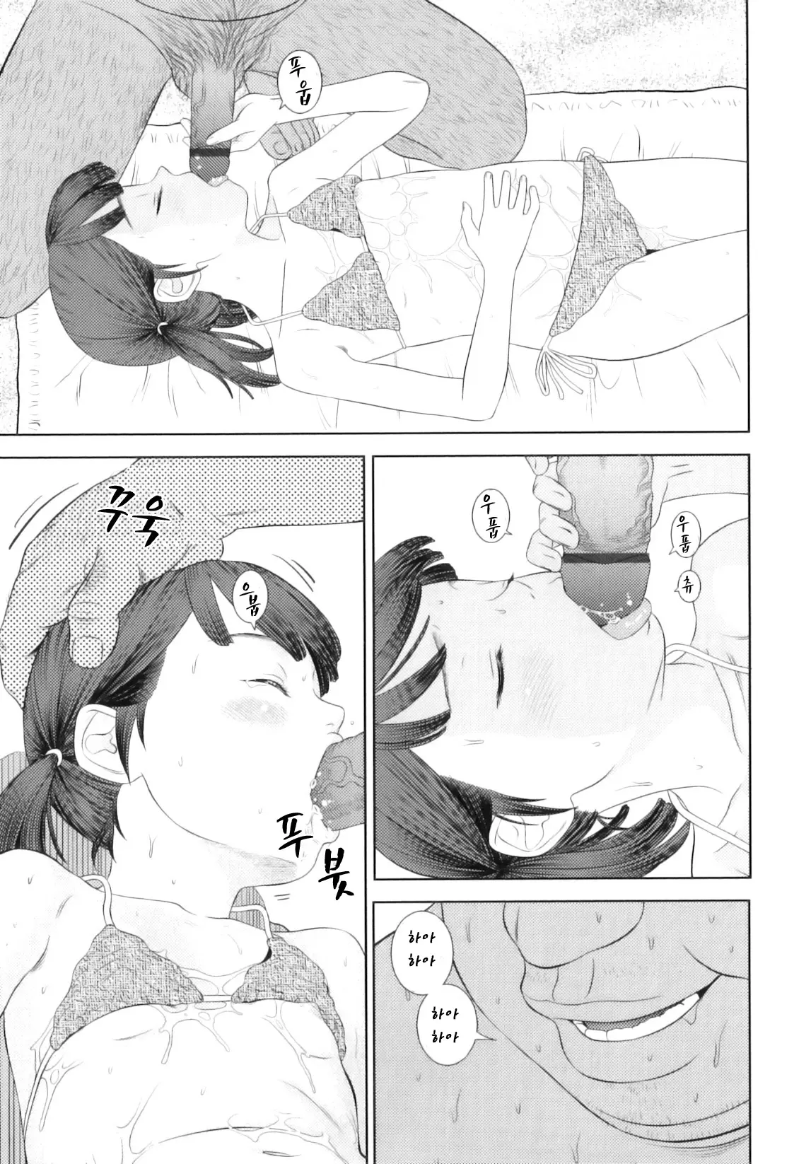웹툰 이미지 221