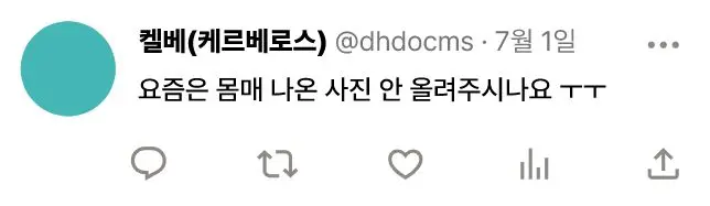 웹툰 이미지 81