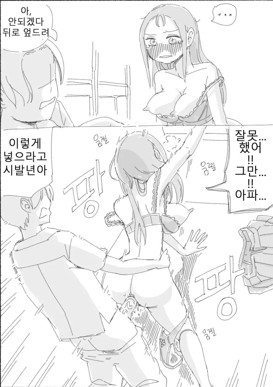 웹툰 이미지 7